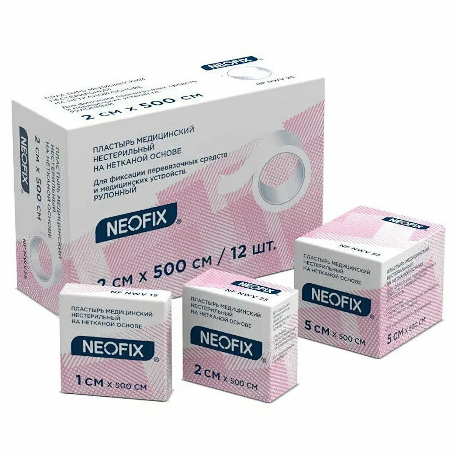 Пластырь медицинский NEOFIX NWV (2*500см) на нетканной основе - 9