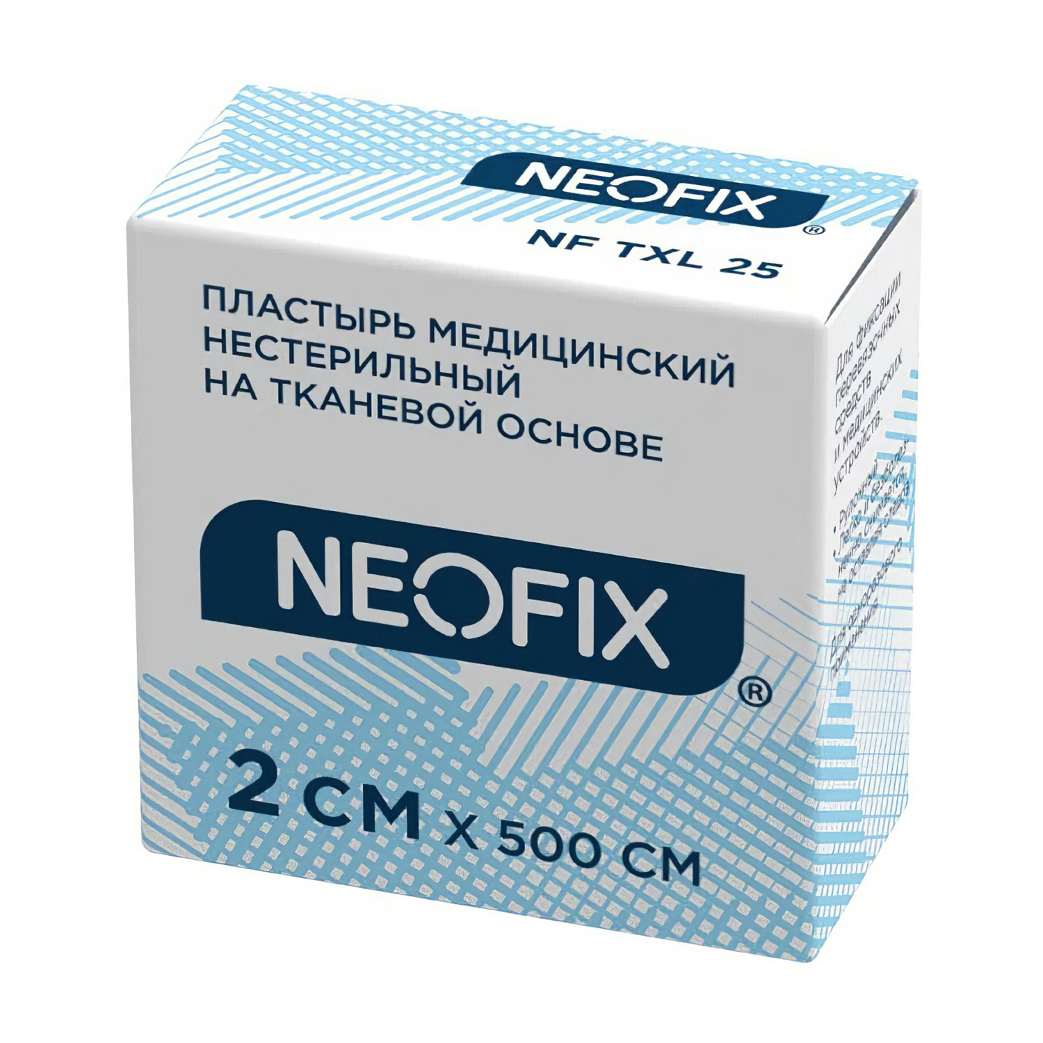 Пластырь медицинский NEOFIX NWV (2*500см) на нетканной основе - 1