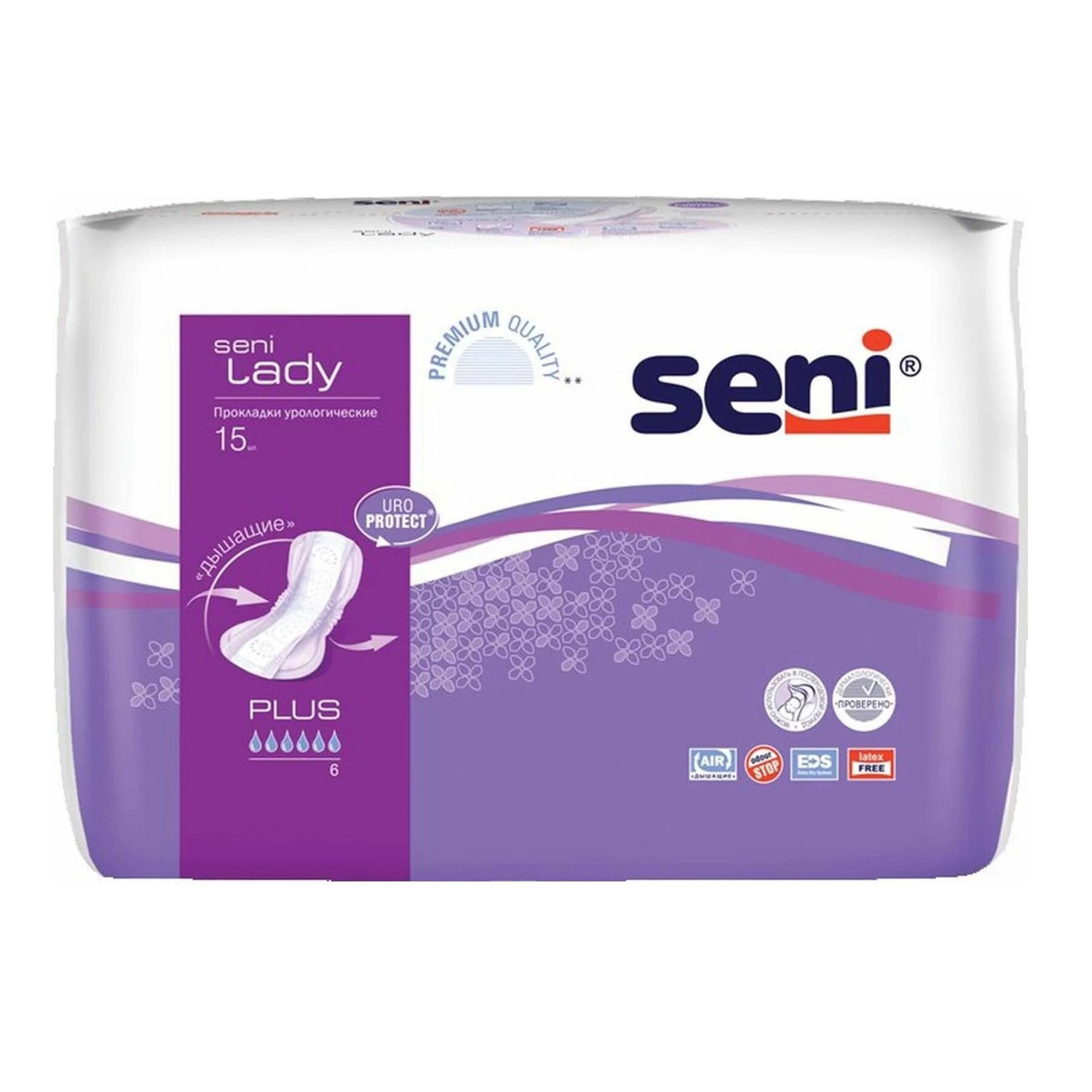Прокладки урологические для женщин SENI Lady Plus 15 шт