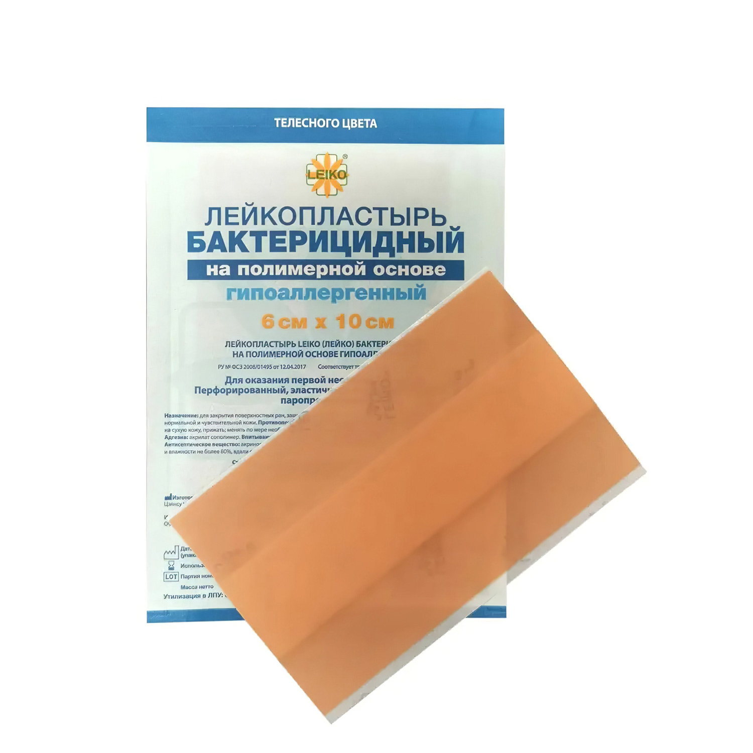 Лейкопластырь LEIKO 6*10см бактерицидный нетканный телесный, 1шт