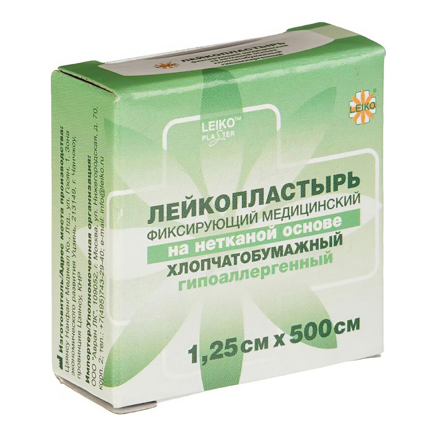 Лейкопластырь LEIKO 1,25*500см фиксирующий тканевый (катушка в картонной коробке) - 8