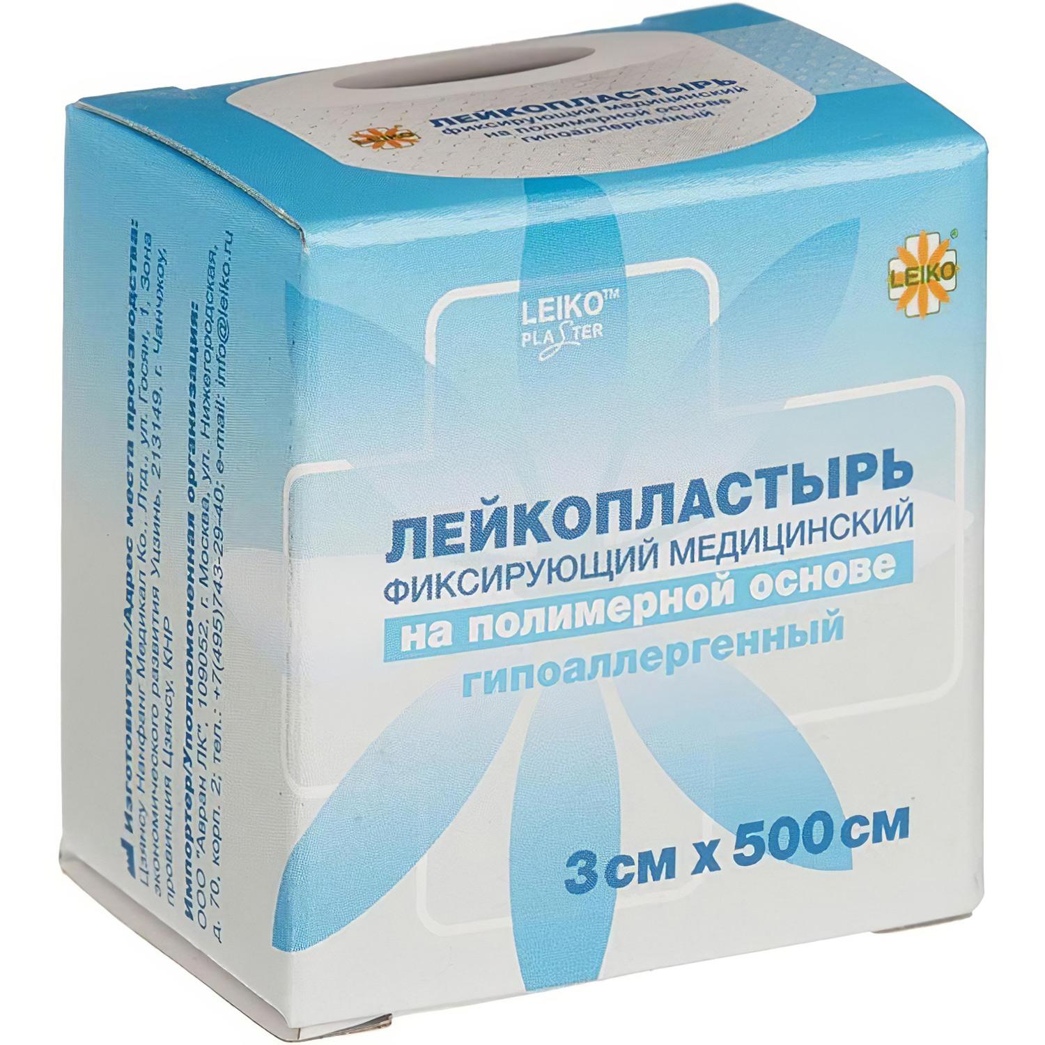 Лейкопластырь LEIKO 3*500см фиксирующий тканевый телесный (катушка в картонной коробке) - 8