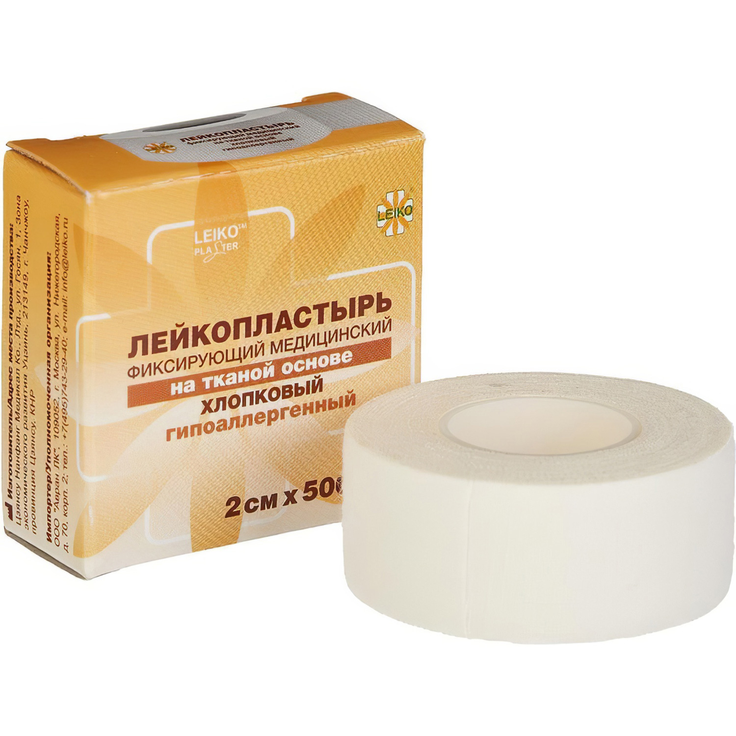 Лейкопластырь LEIKO 2*500см фиксирующий тканевый белый (катушка в картонной коробке)