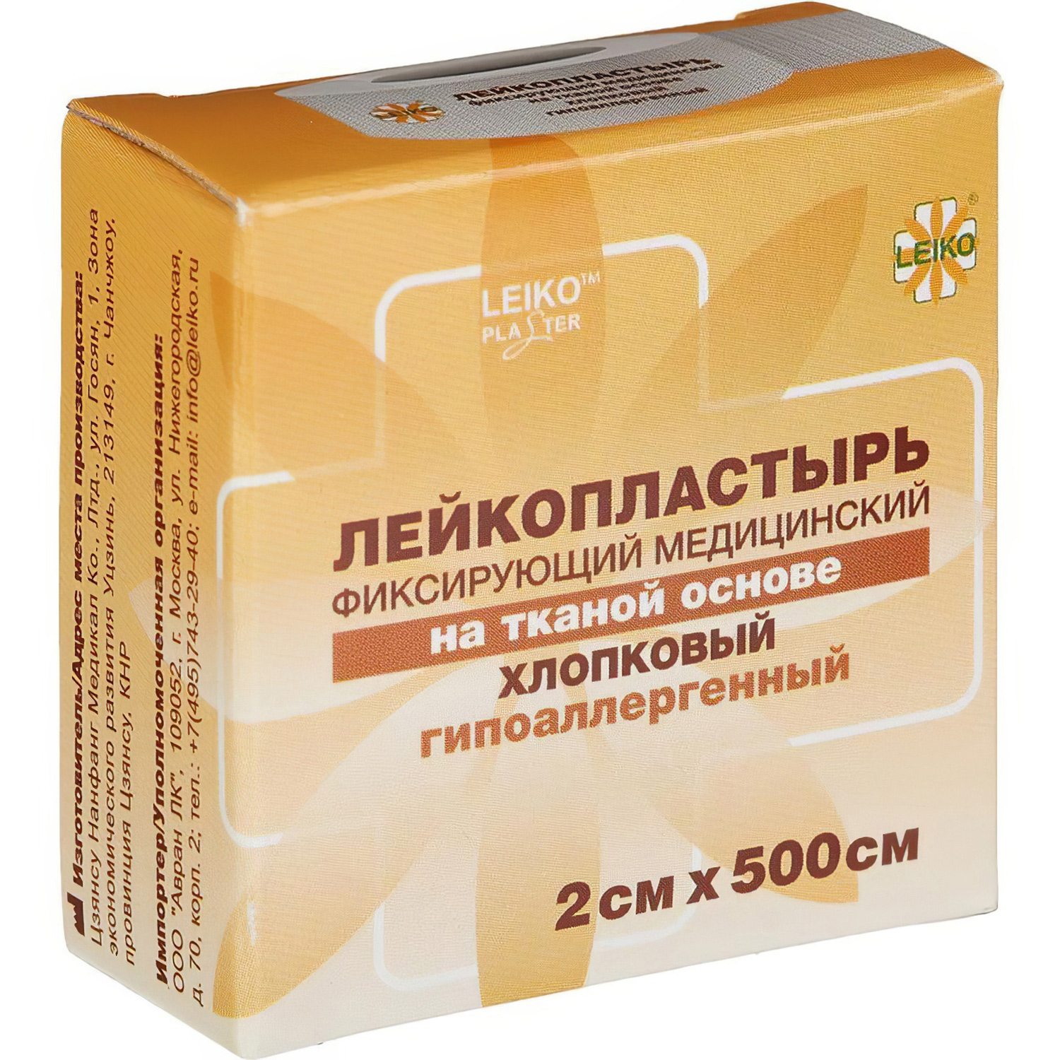 Лейкопластырь LEIKO 2*500см фиксирующий тканевый белый (катушка в картонной коробке) - 2