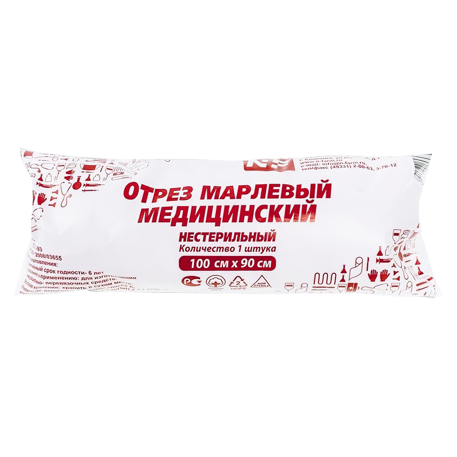 Марля отрезная нестерильная Ньюфарм 3 метра в рулоне - 2