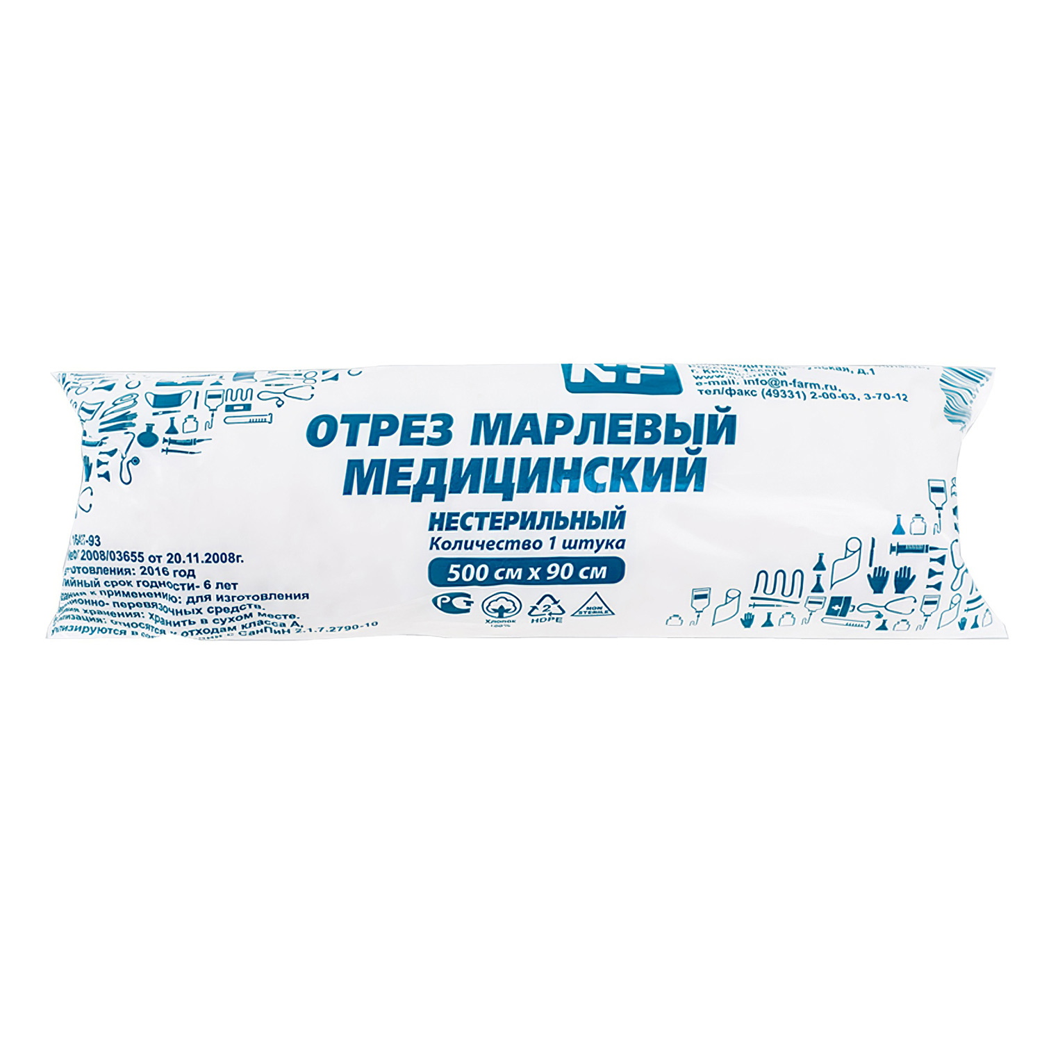 Марля отрезная нестерильная Ньюфарм 3 метра в рулоне - 1
