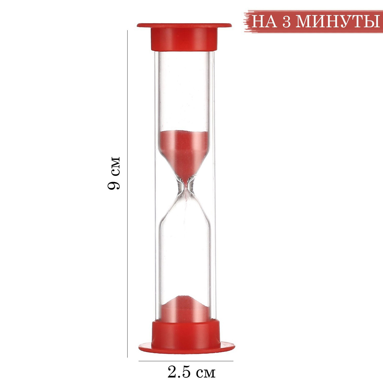 Часы песочные Ламбо на 3 минуты  - 2