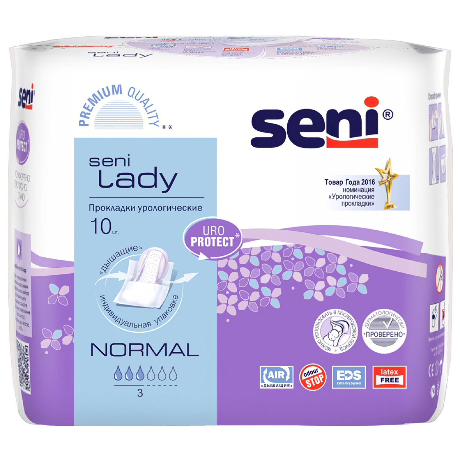 Прокладки урологические для женщин SENI Lady Normal 10шт