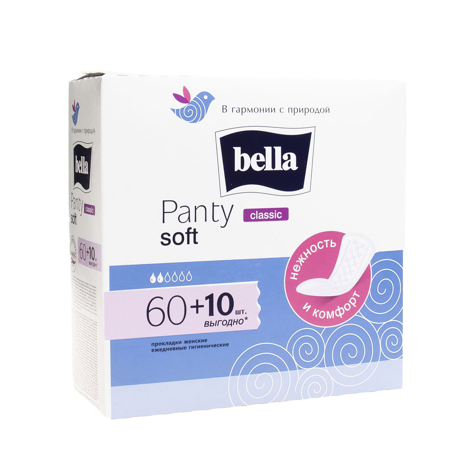 Прокладки ежедневные Белла Panty Classic 70шт - 2