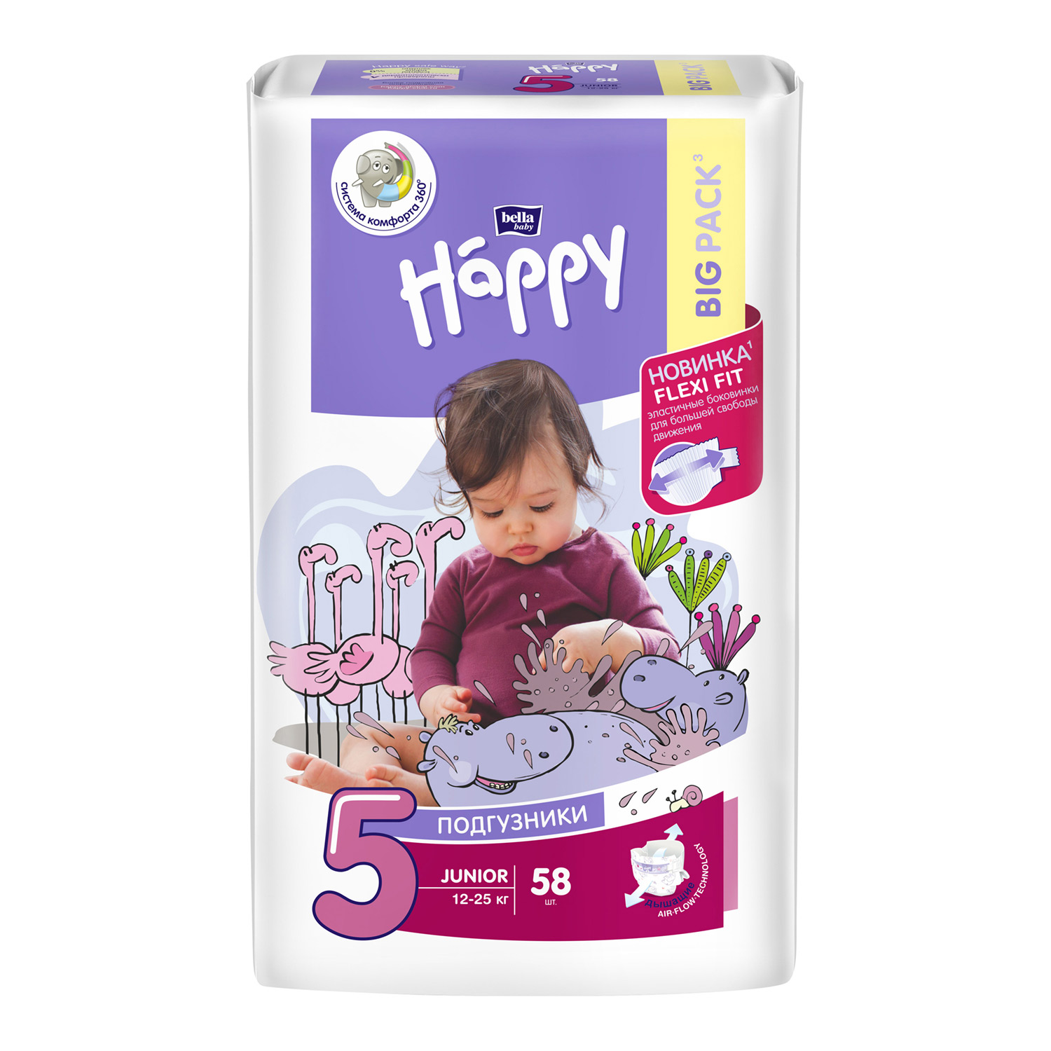 Подгузники детские HAPPY Junior 12-25 кг 10шт - 2