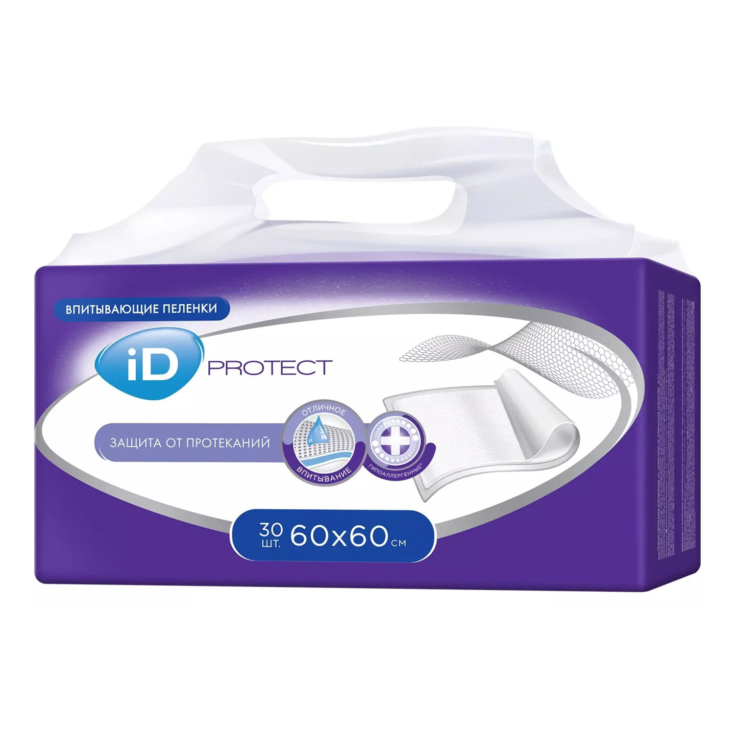 Пеленки ID Protect 60*60 10 штук одноразовые впитывающие для лежачих больных - 2