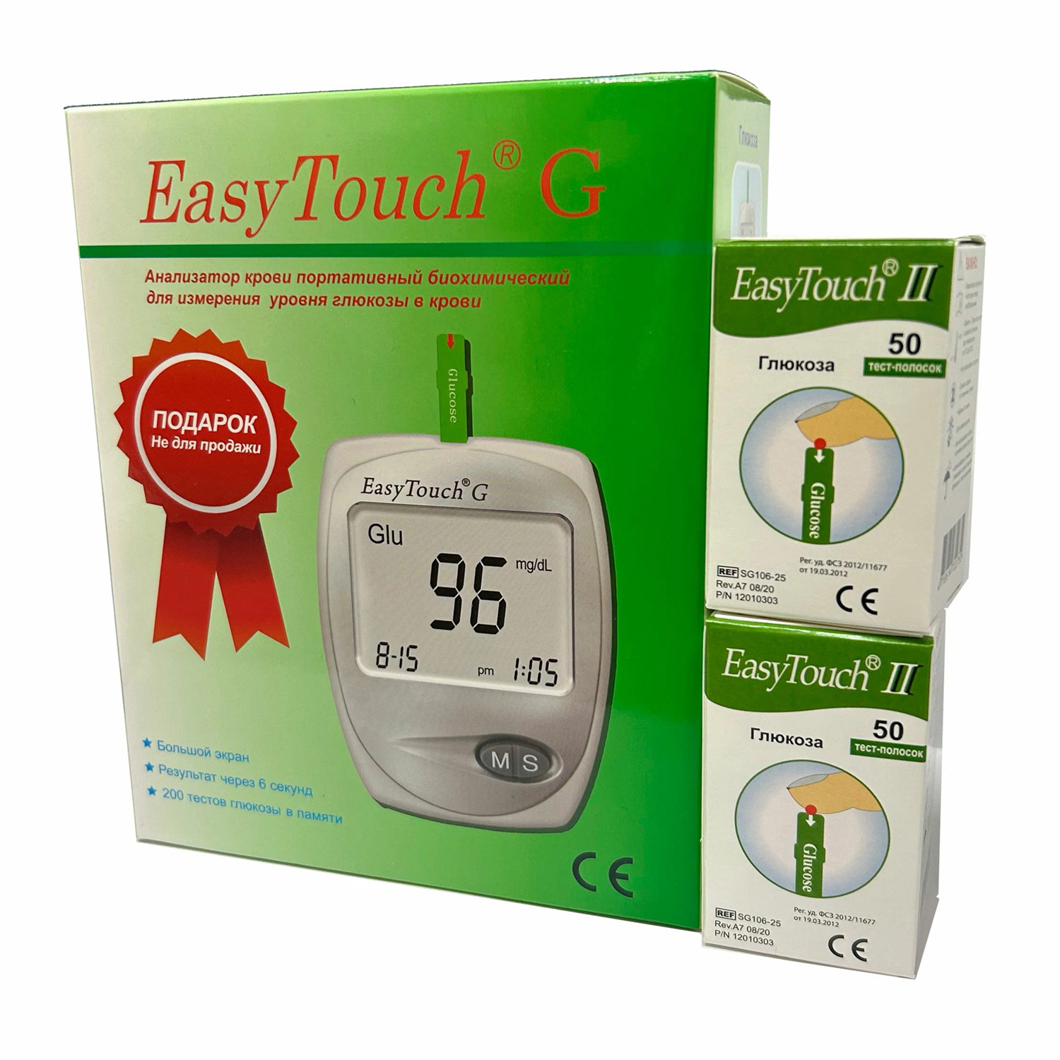 Тест-полоски EasyToch на глюкозу №50 + Глюкометр EasyTouch G - 4