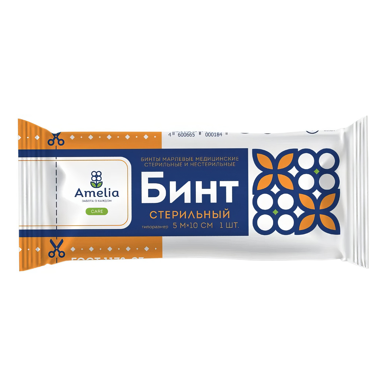 Бинт медицинский марлевый стерильный АМЕЛИЯ 5*10см