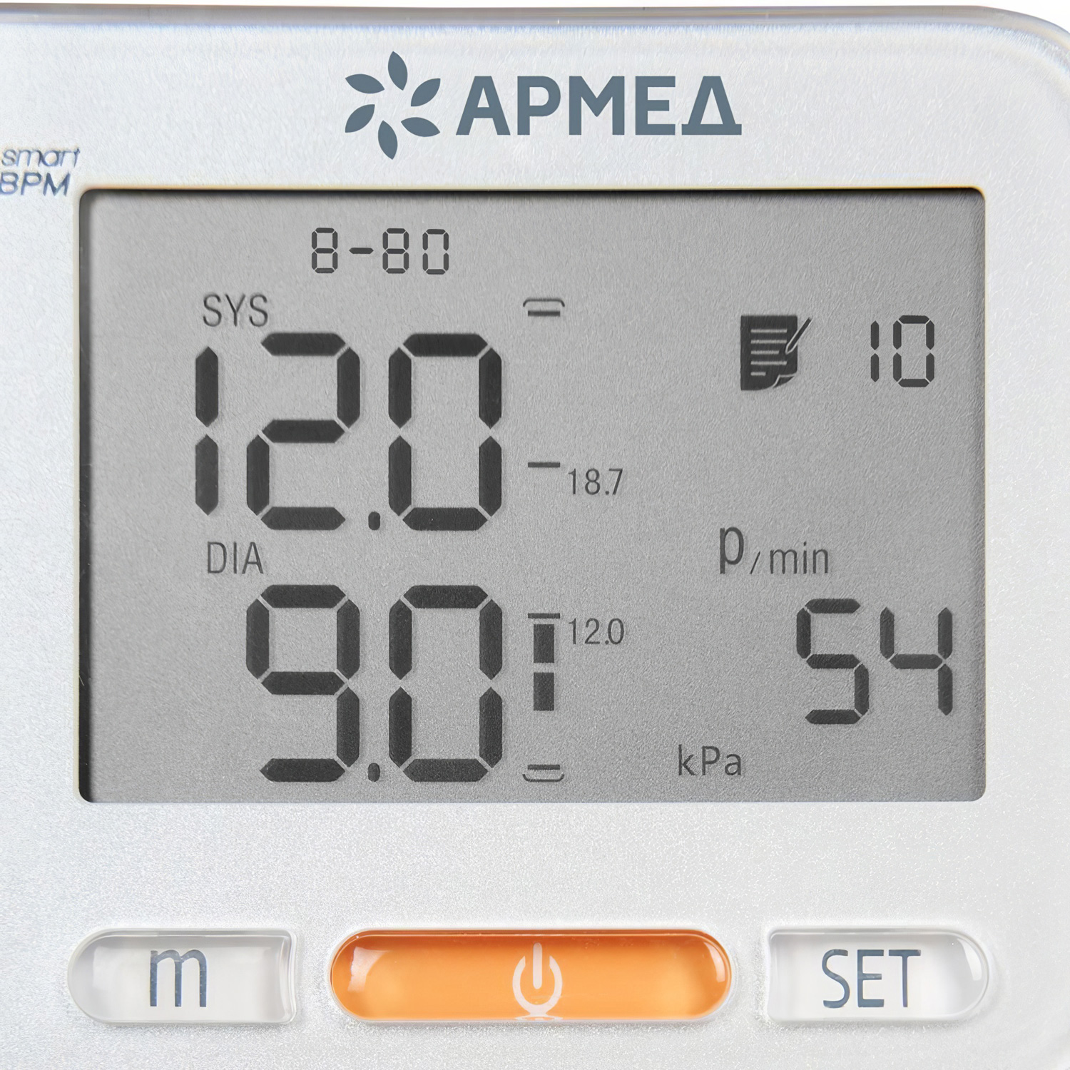 Тонометр Армед YE8600A автоматичсекий на запястье - 3