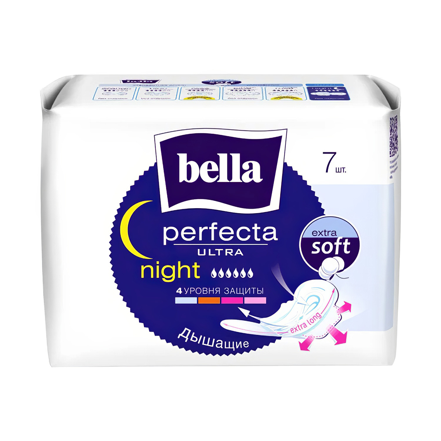Прокладки ночные Белла Perfecta Ultra Night Extra Soft 7шт