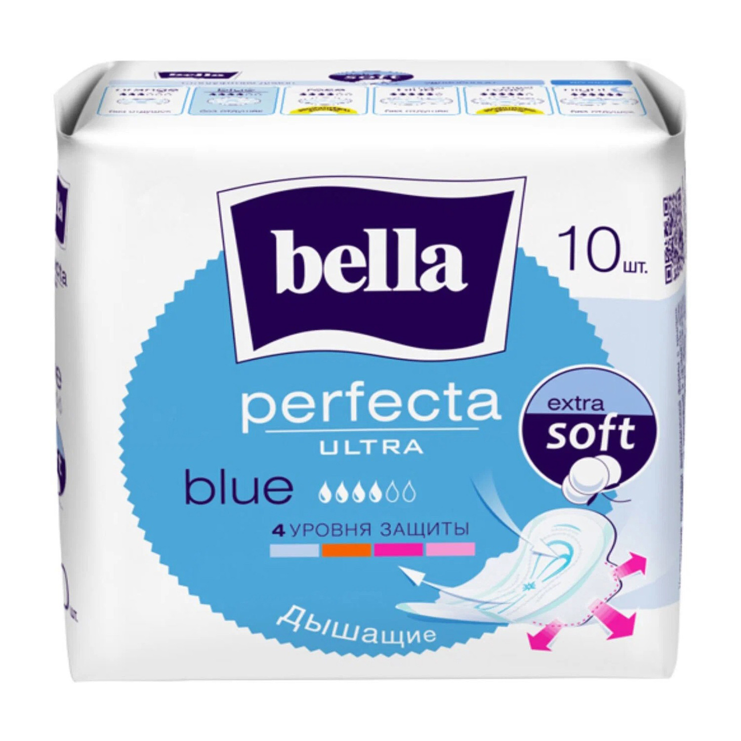 Прокладки Белла Perfecta Ultra розовые 10шт  - 1