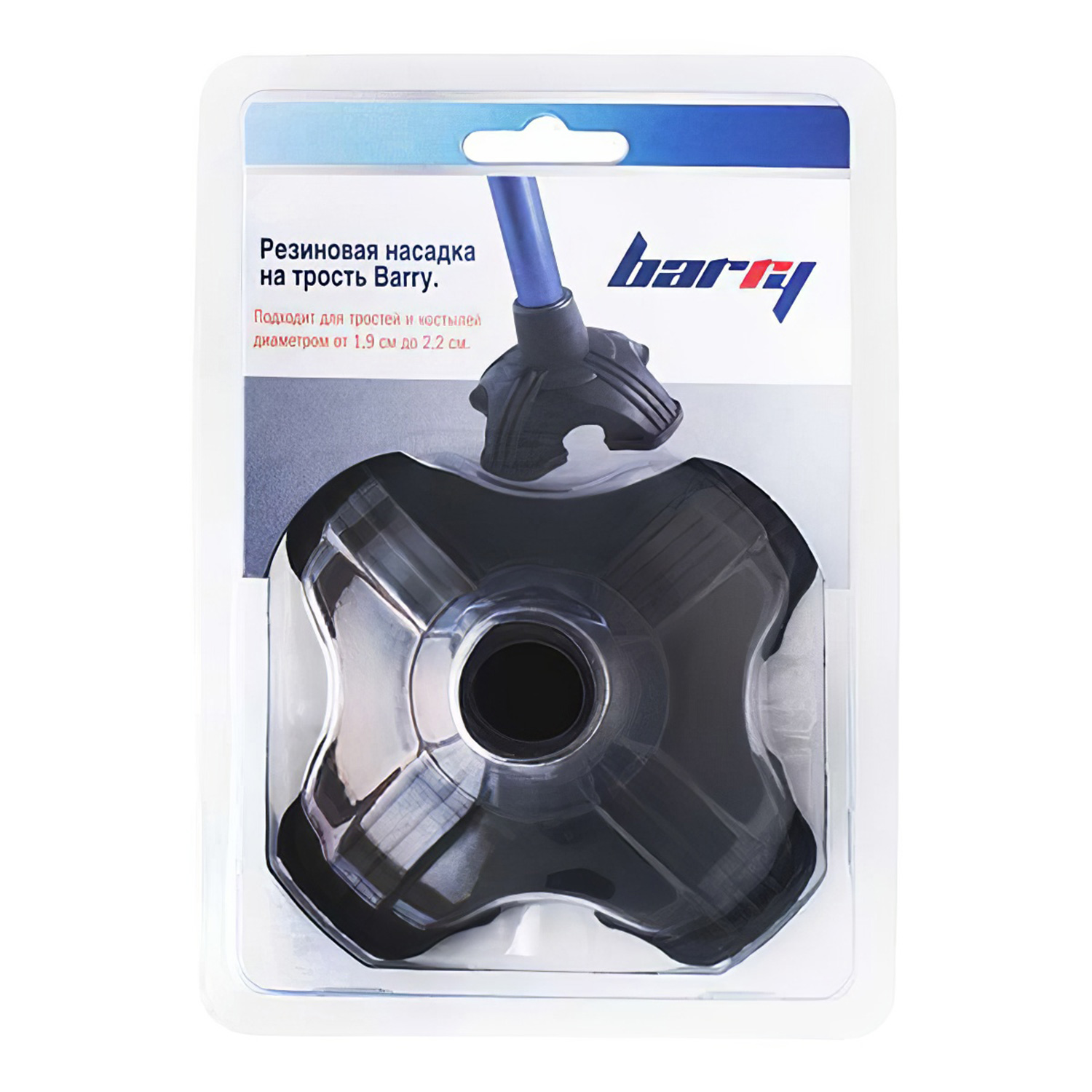 Резиновый наконечник BARRY 10018 19-22мм с квадратной основой - 4