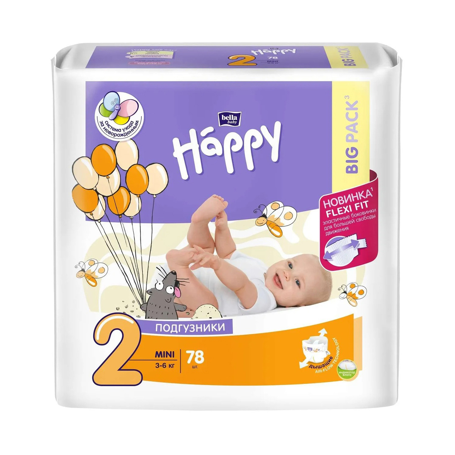 Подгузники детские HAPPY Mini 3-6 кг 78шт