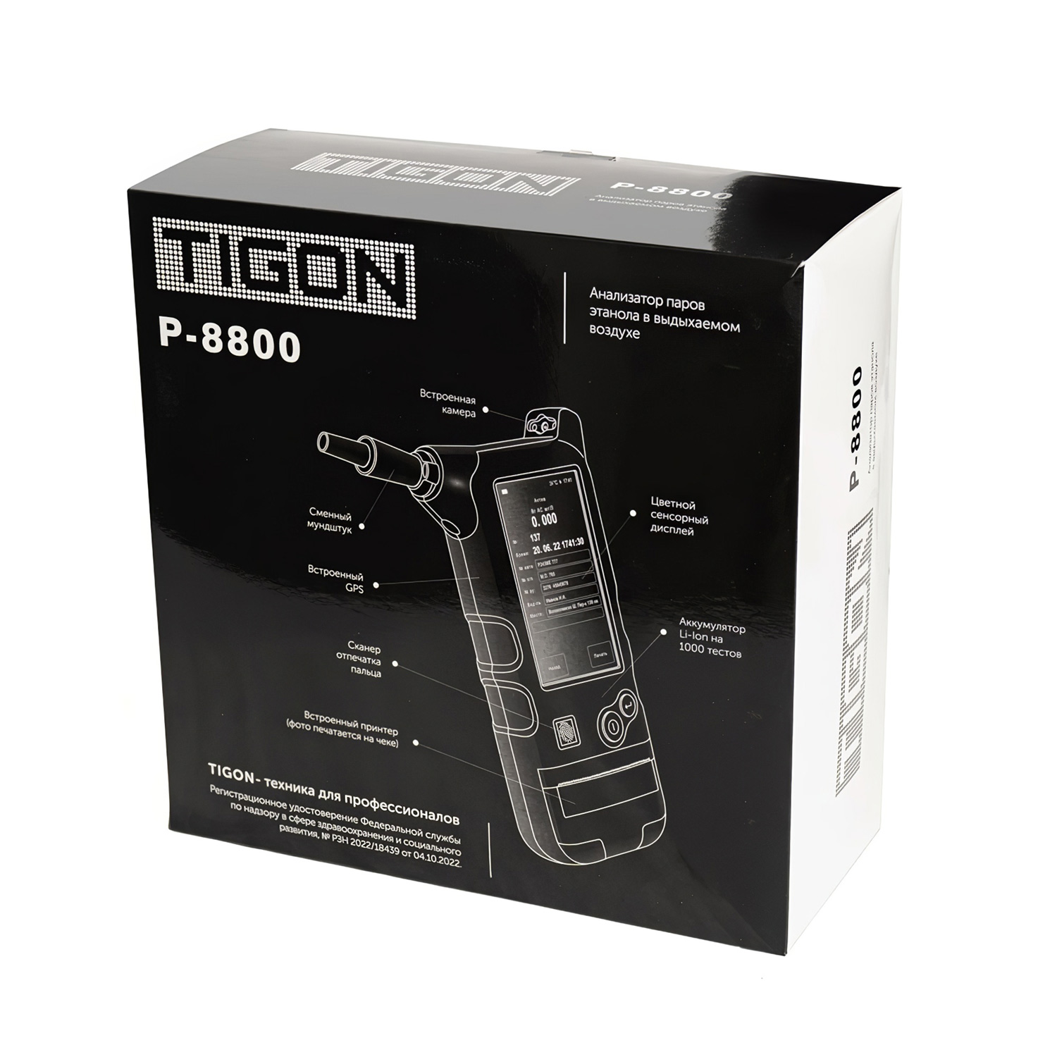 Алкотестер Tigon Р-8800 с поверкой - 8