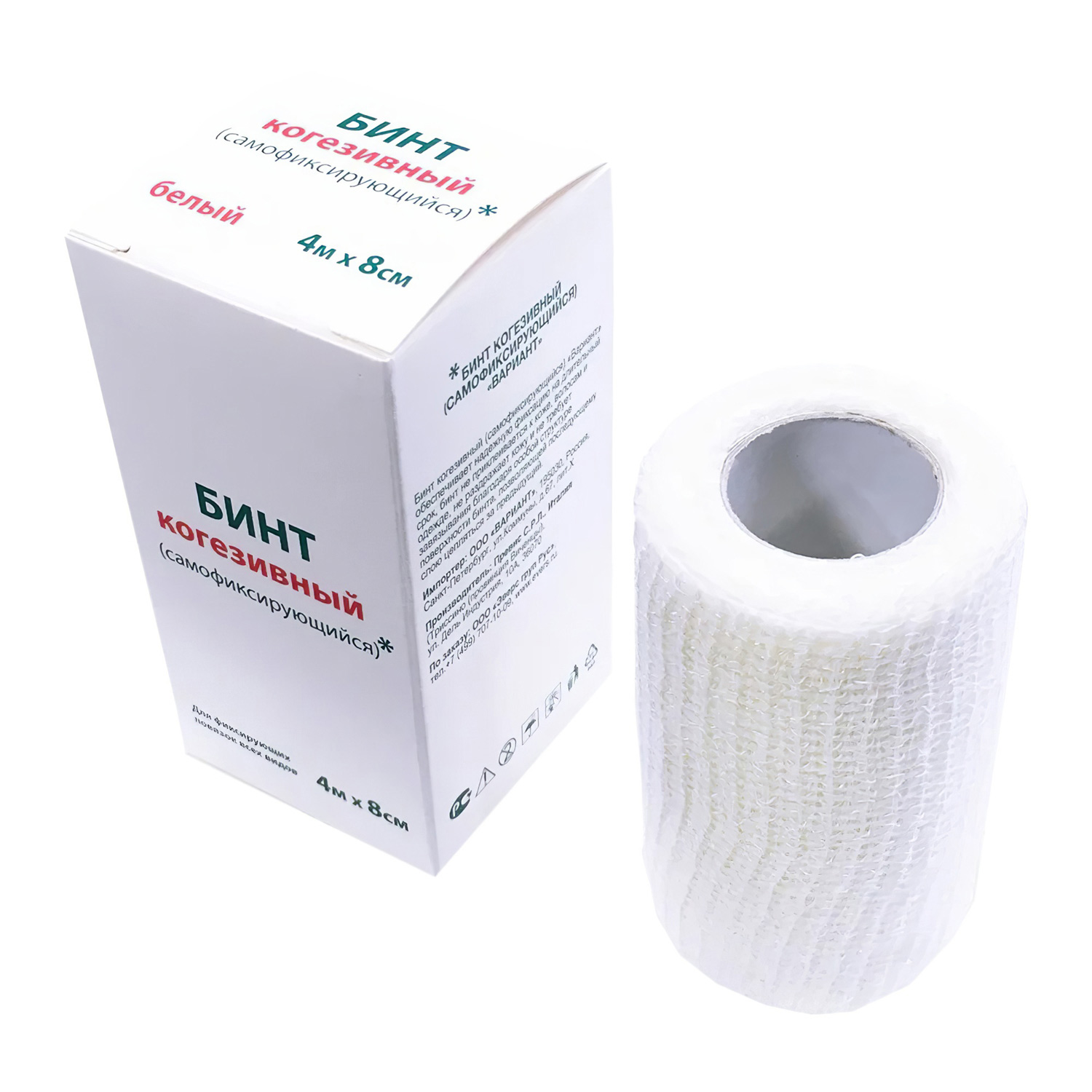 Бинт когезивный Evers Life самофиксирующийся 4м*8см