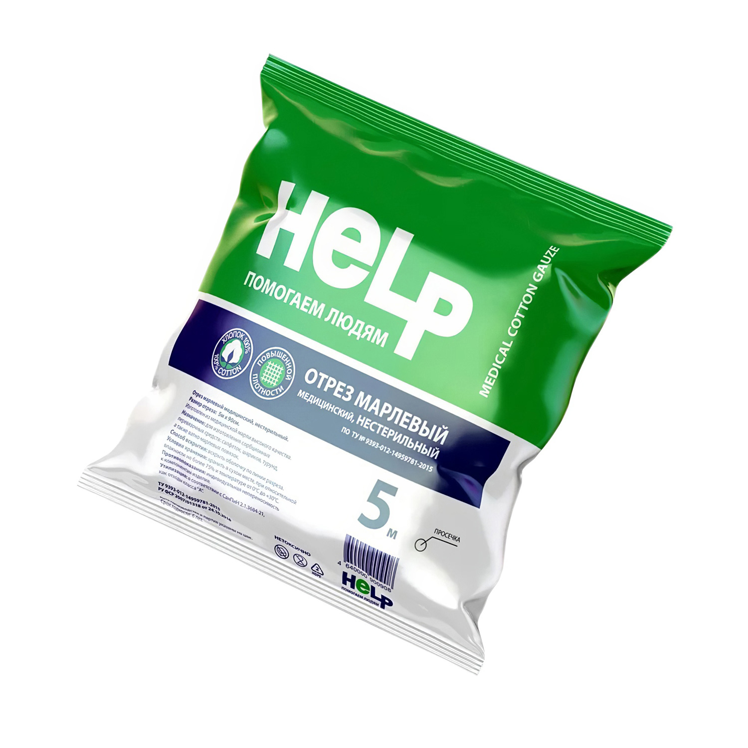 Марля отрезная нестерильная HELP 3 метров