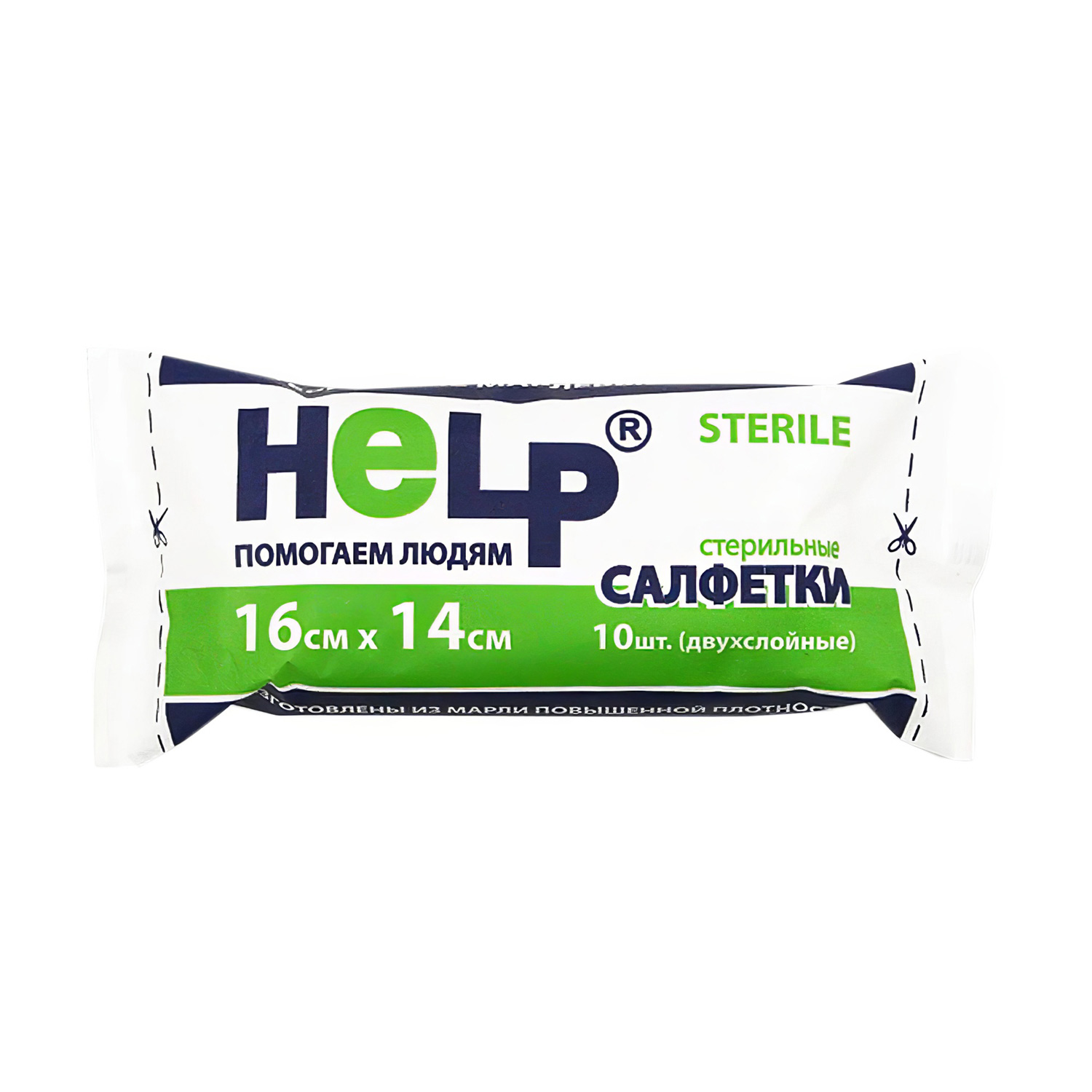 Салфетки сорбционные HELP 16*14см марлевые стерильные, 10шт