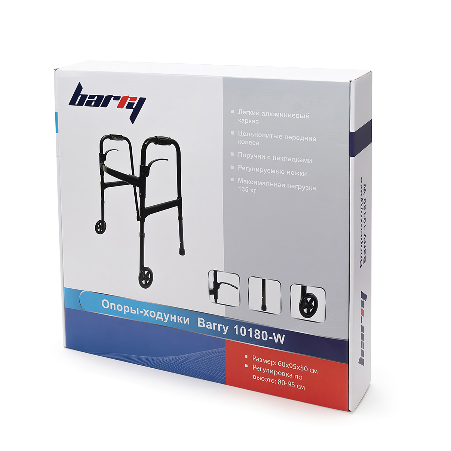 Ходунки BARRY 10180-W складные на 2-х колесах,  до 135 кг бронза - 11