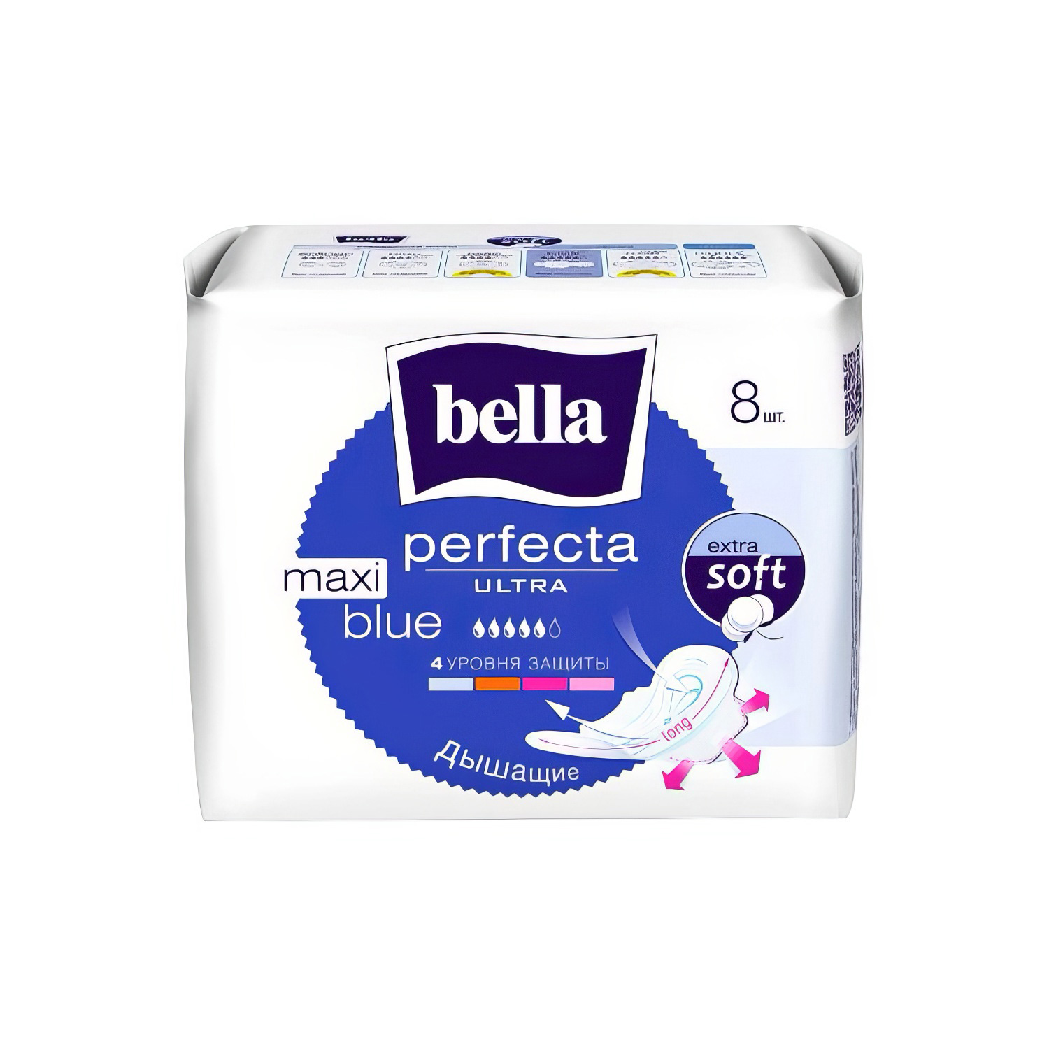 Прокладки BELLA Perfecta Ultra Maxi голубые 8 шт