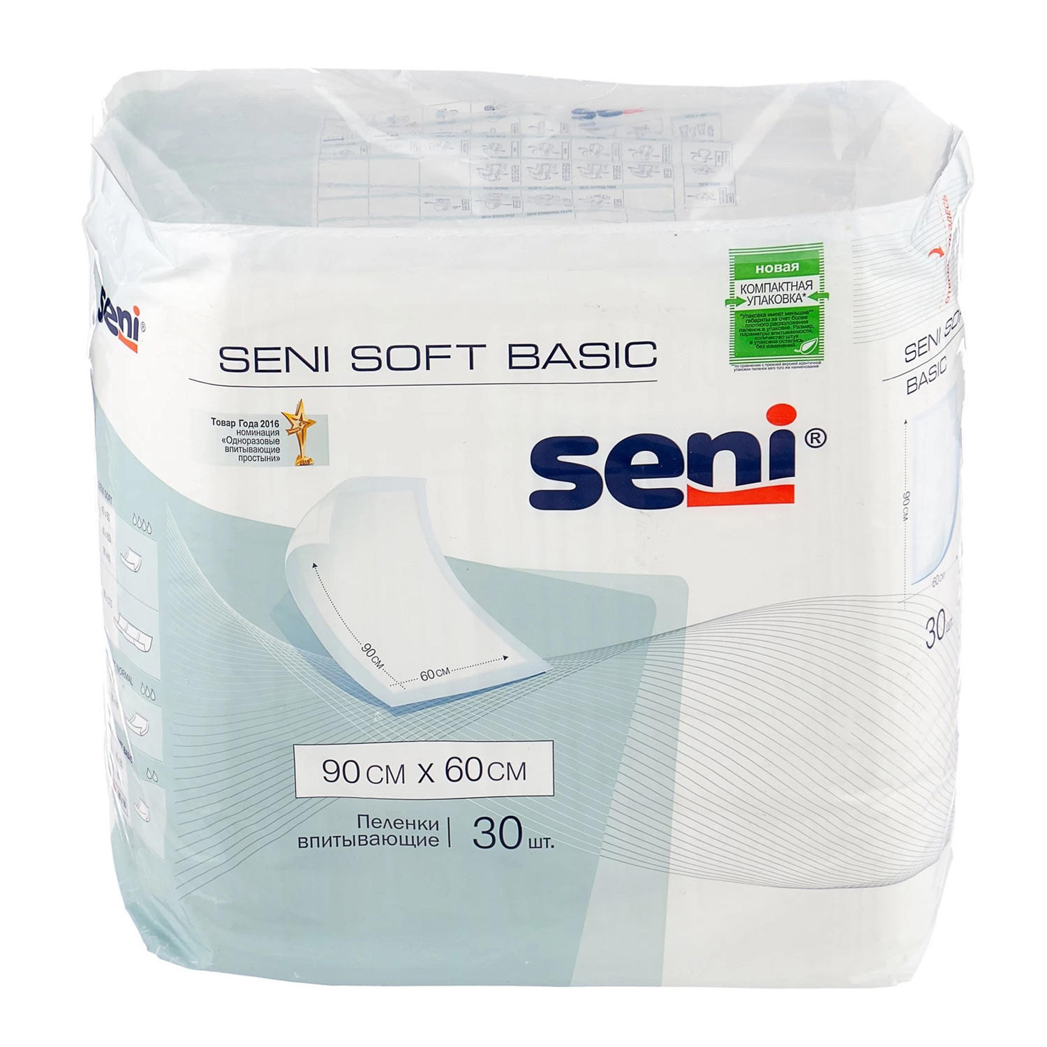 Пеленки SENI soft Basic Ромб 60*90 30 штук одноразовые впитывающие для лежачих больных - 5