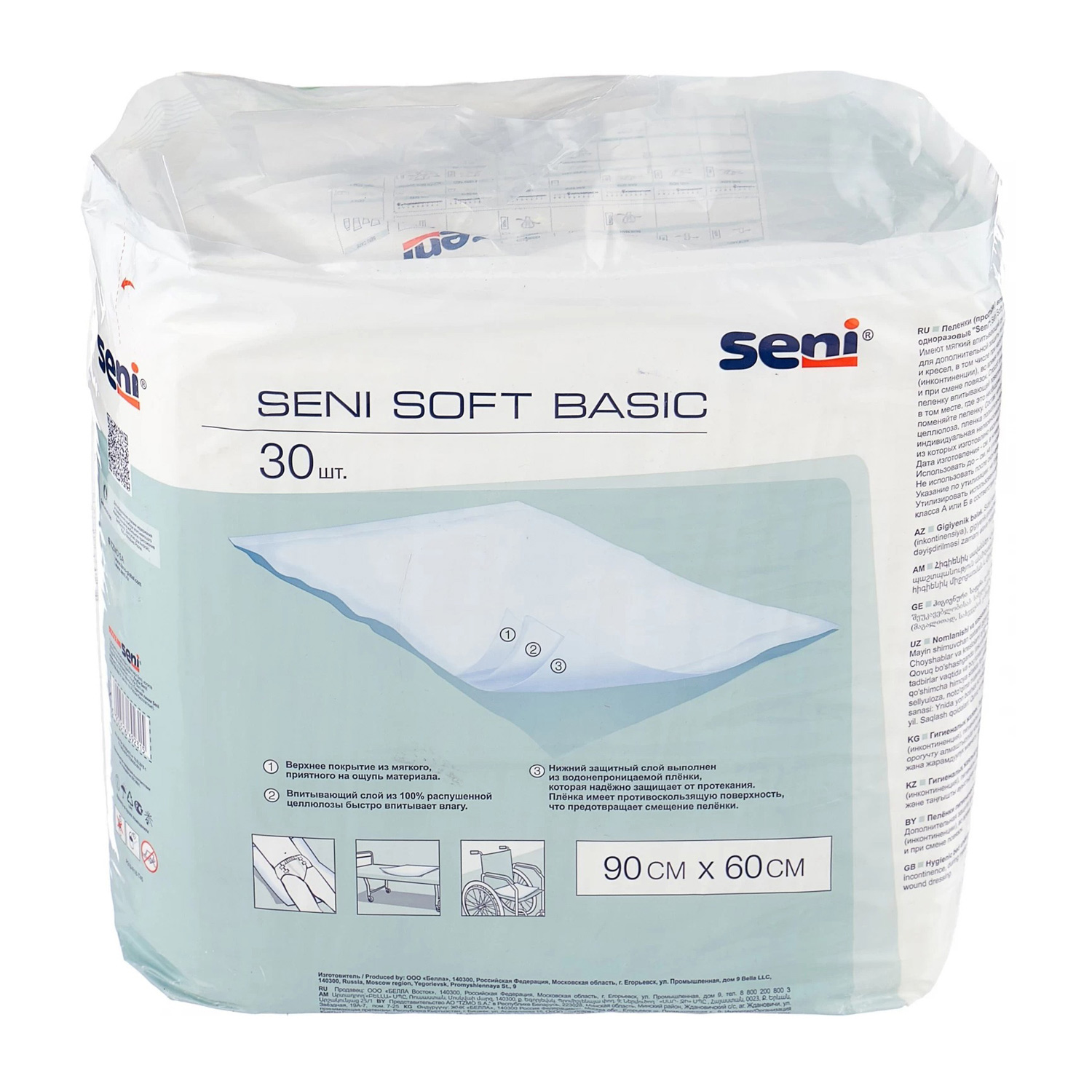 Пеленки SENI soft Basic Ромб 60*90 30 штук одноразовые впитывающие для лежачих больных - 6