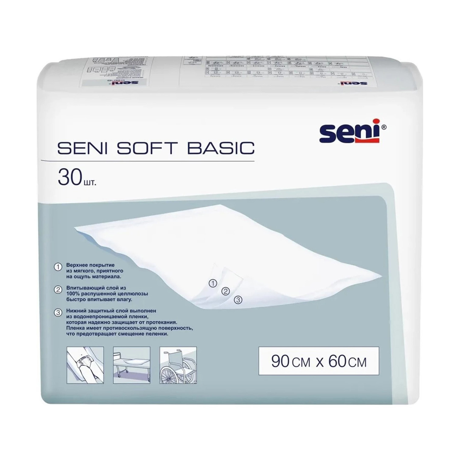 Пеленки SENI soft Basic Ромб 60*90 30 штук одноразовые впитывающие для лежачих больных - 7