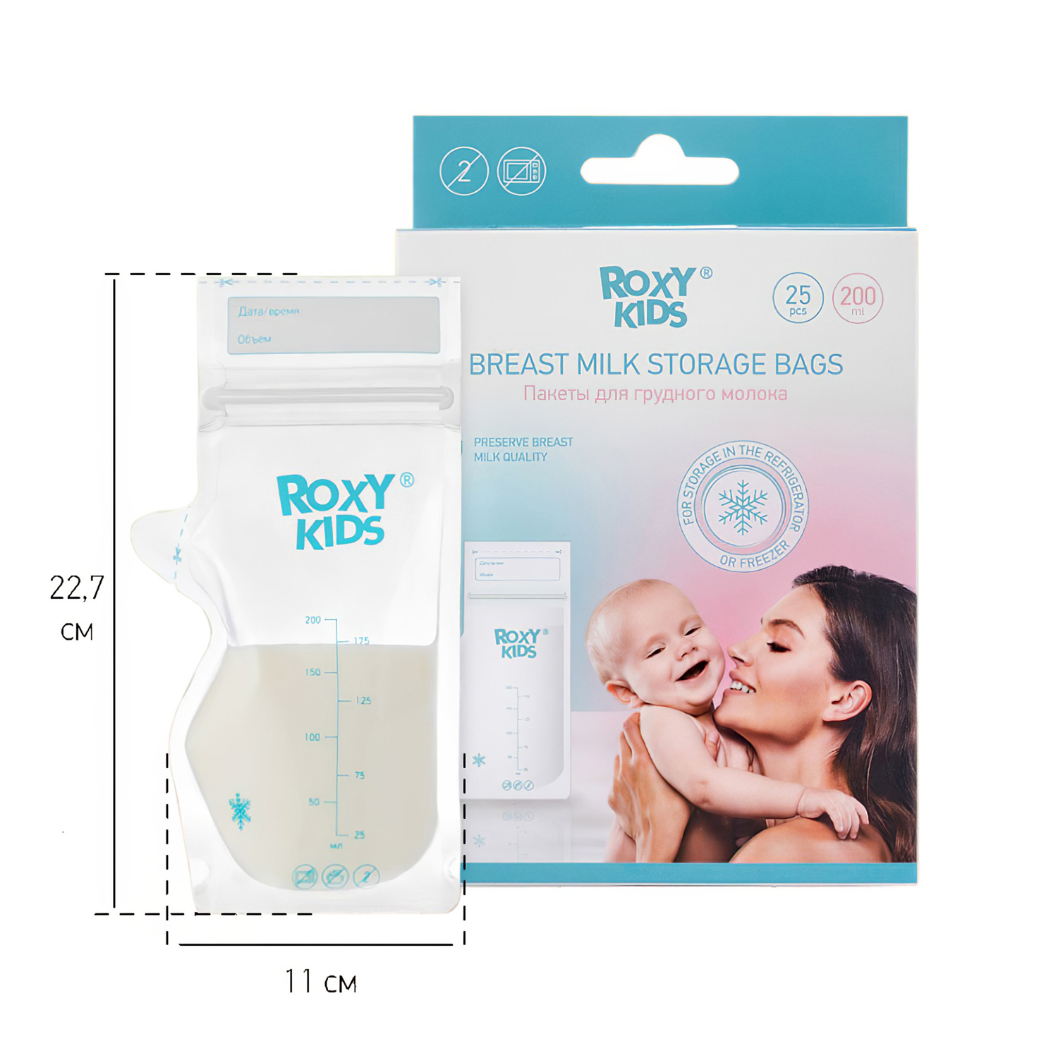 Пакеты для хранения грудного молока ROXY-KIDS RPCK-001 25шт - 2