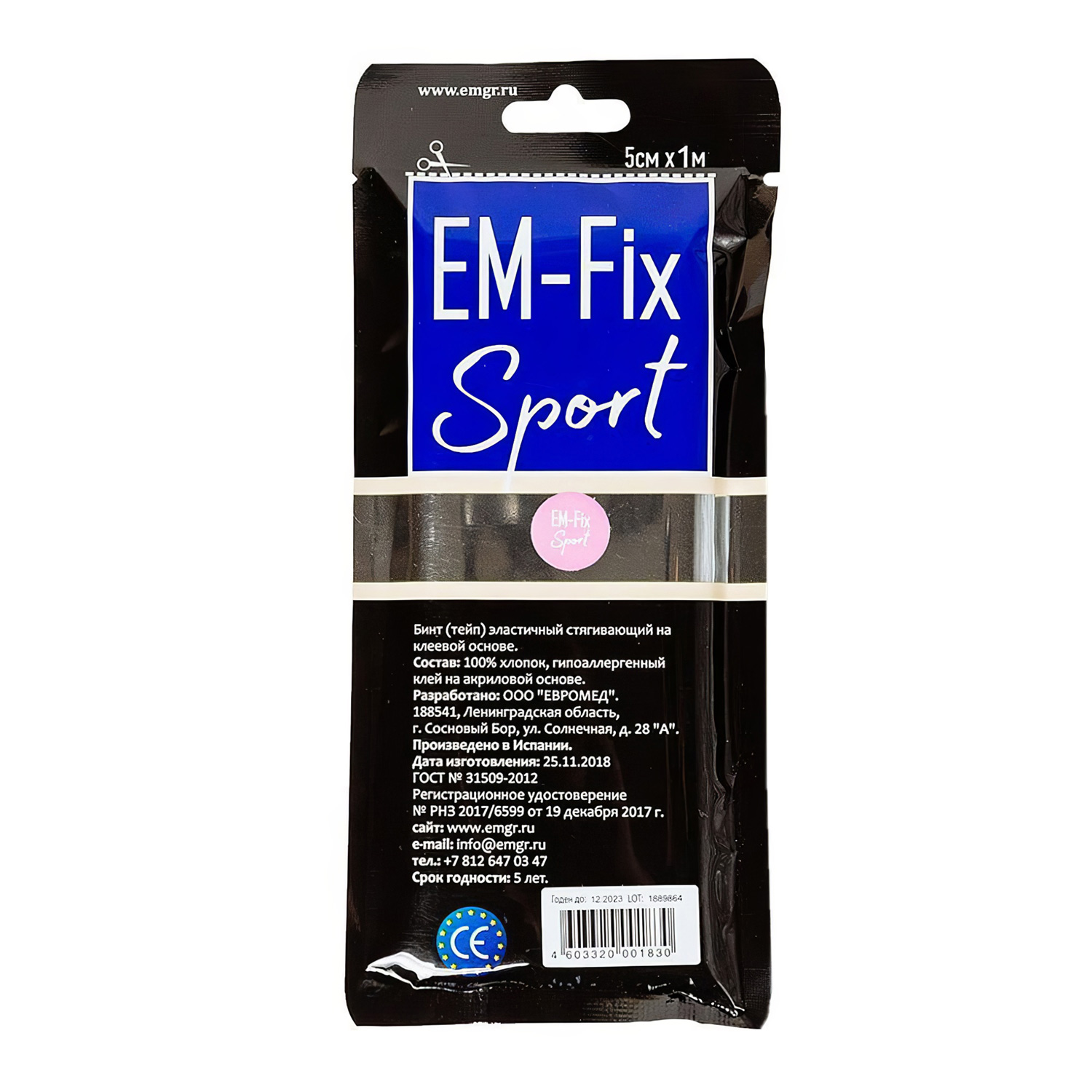 Кинезио-тейп ЕМ-Fix Sport (Tape) (усиленная фиксация) - 3