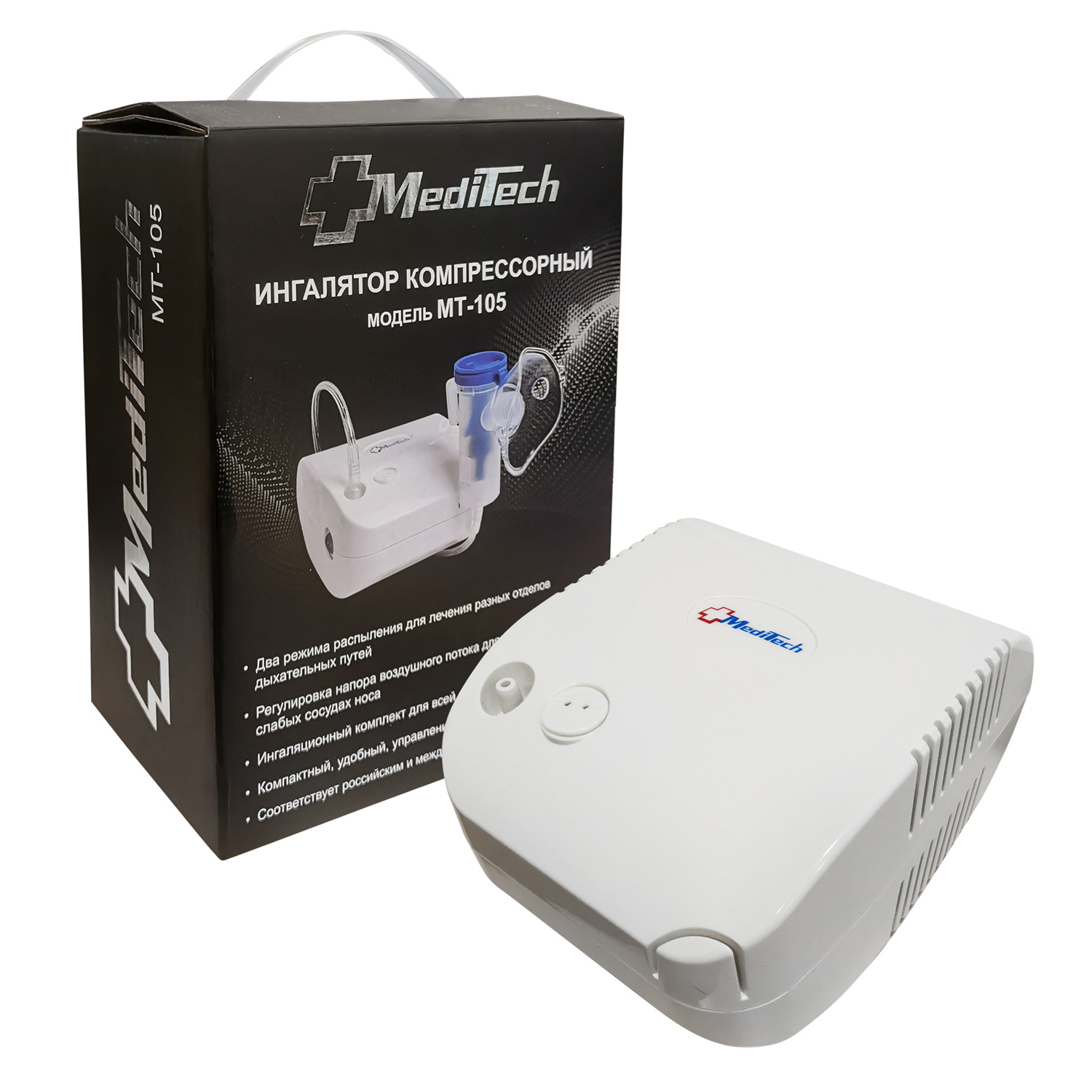 Ингалятор (небулайзер) компрессорный MEDITECH МТ-105 компактный для взрослых и детей с маской - 2
