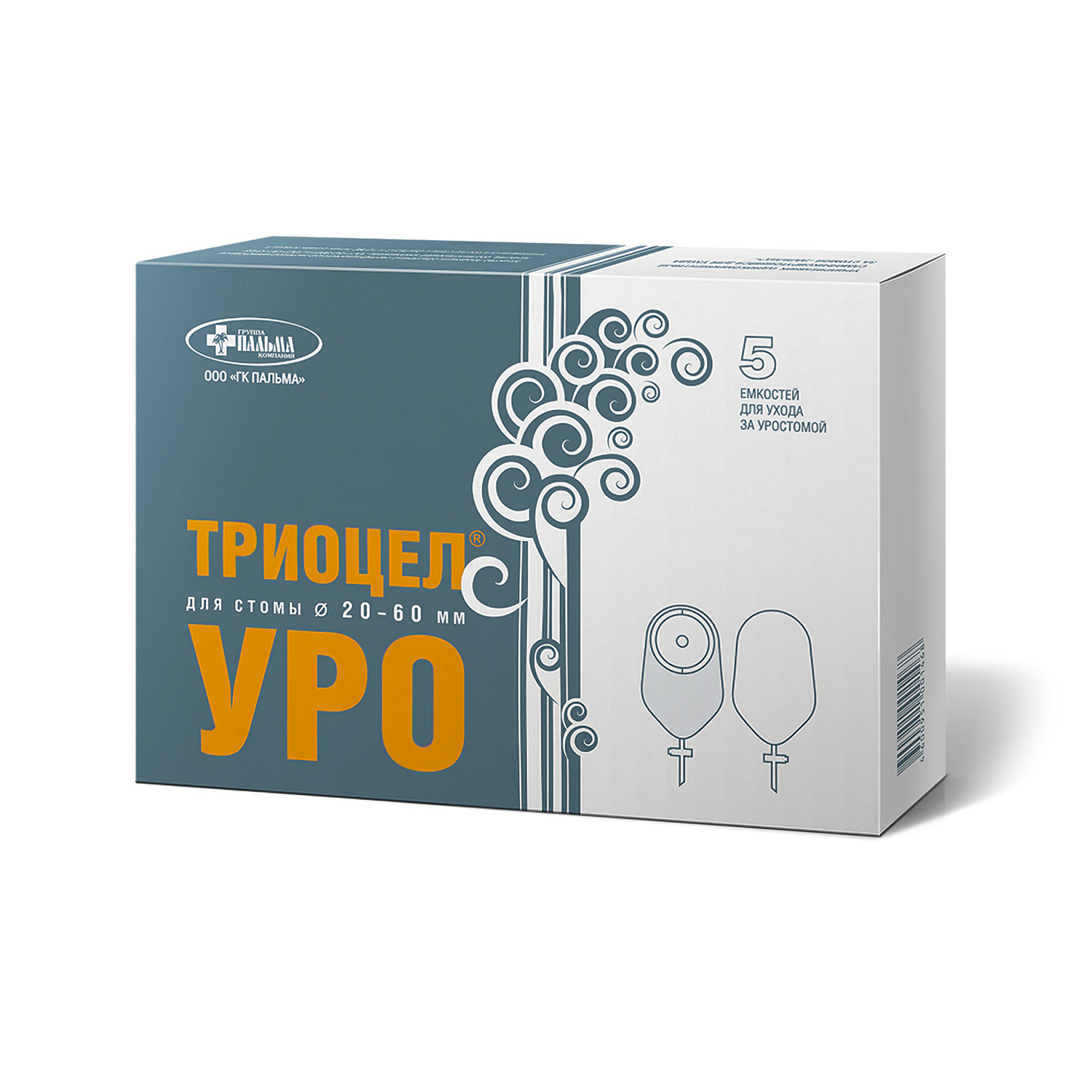 Уроприемник Триоцел-Уро однокомпонентный, 5шт (для уростомы от 20 до 60мм)