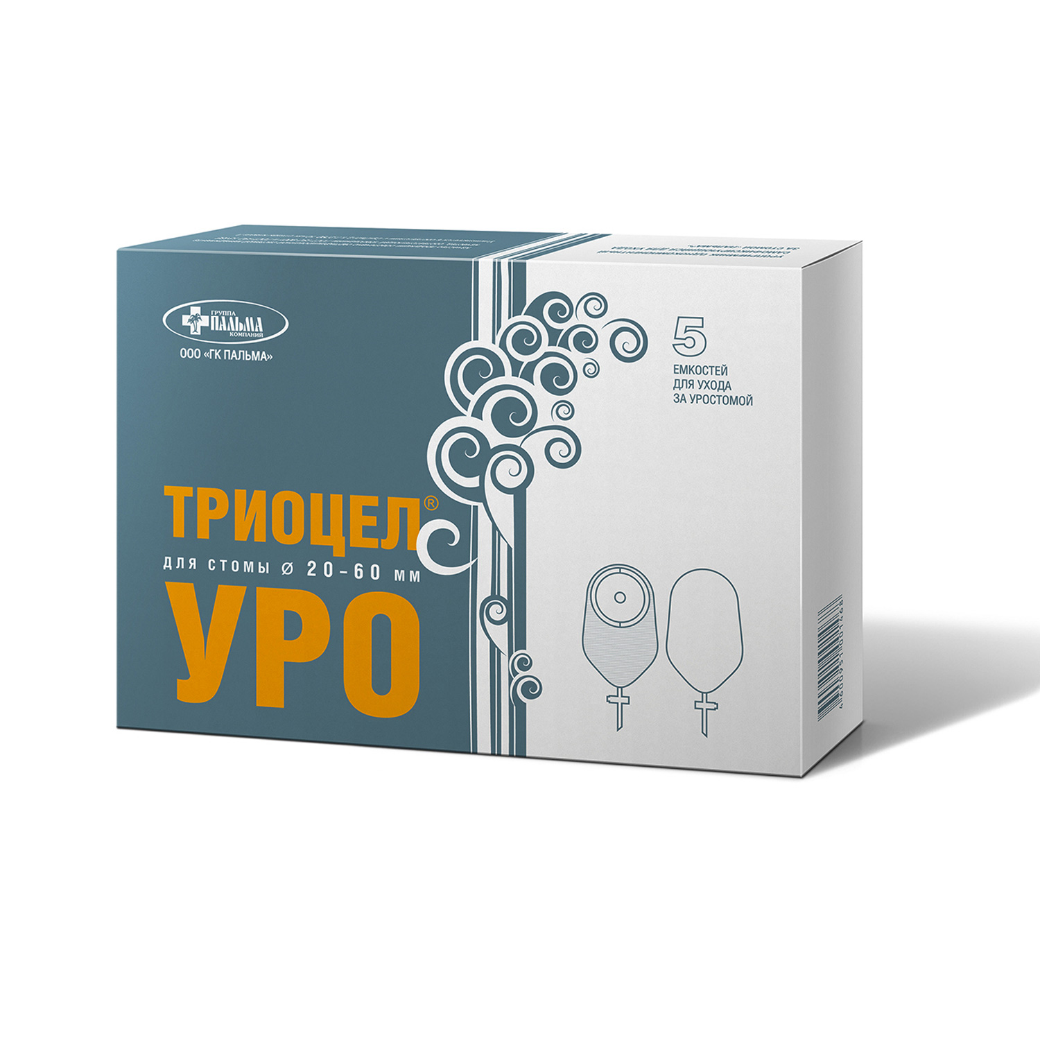 Уроприемник Триоцел-Уро однокомпонентный, 5шт (для уростомы от 20 до 60мм) - 2