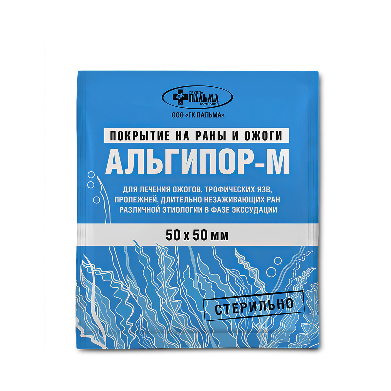 Повязка стерильная Альгипор-М 60*100см рассасывающаяся ранозаживляющая