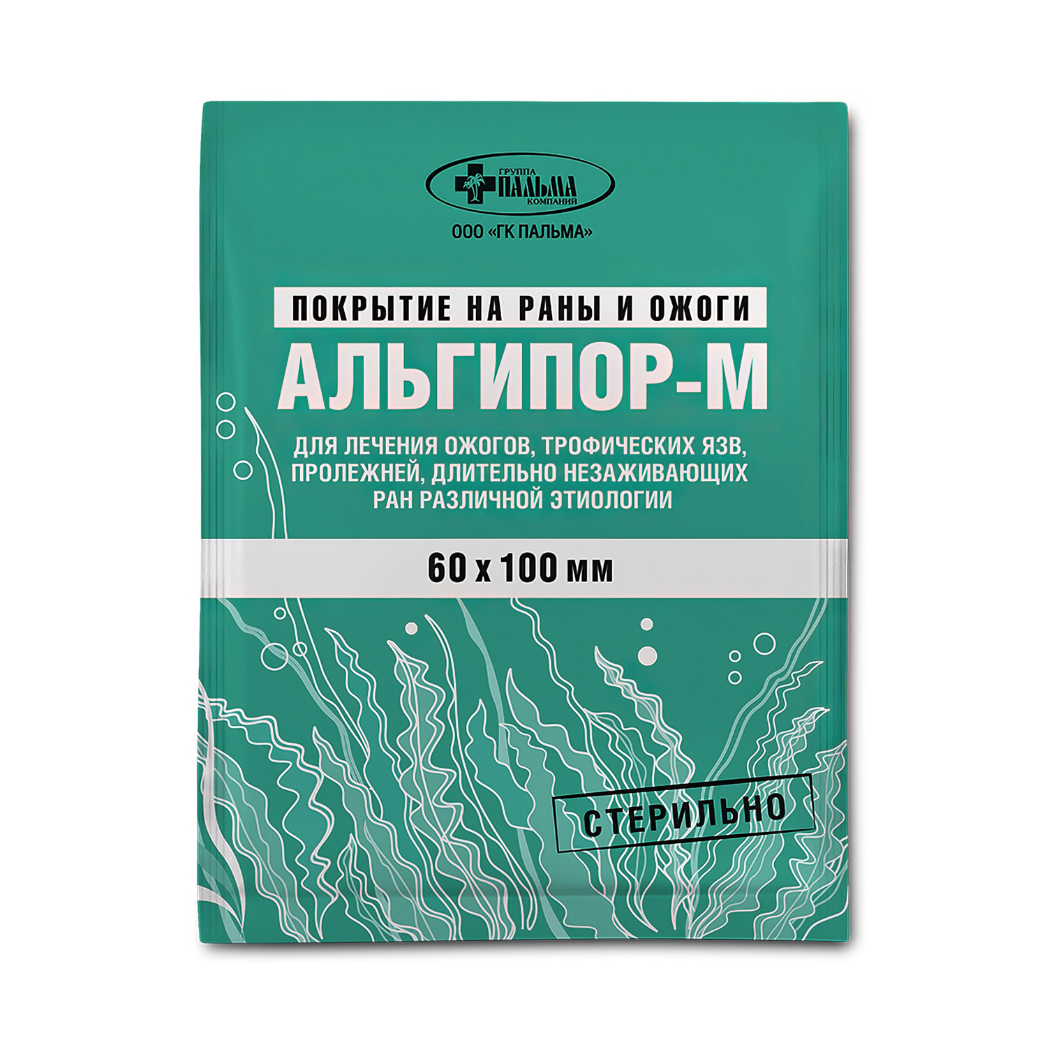 Повязка стерильная Альгипор-М 60*100см рассасывающаяся ранозаживляющая - 1