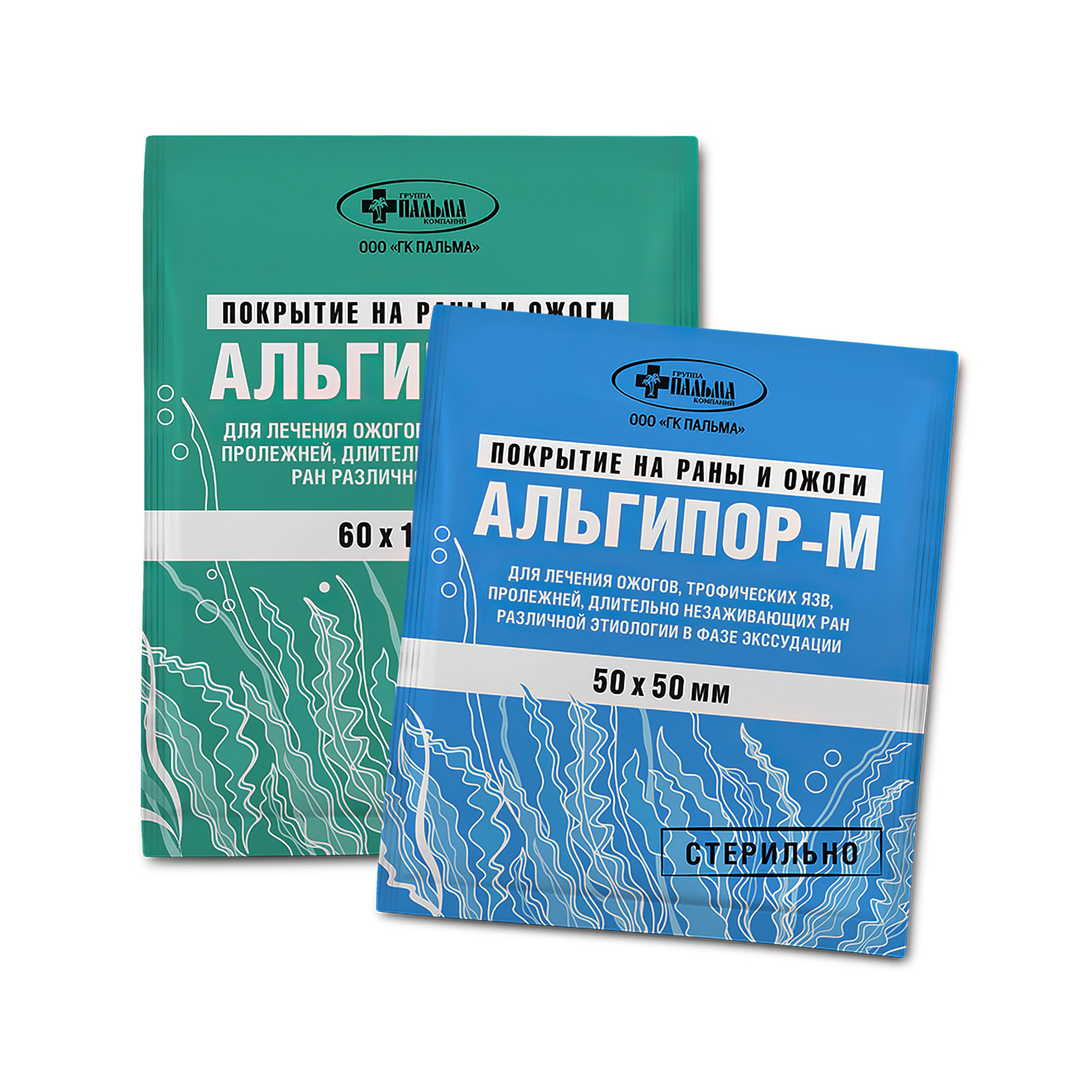 Повязка стерильная Альгипор-М 60*100см рассасывающаяся ранозаживляющая - 3