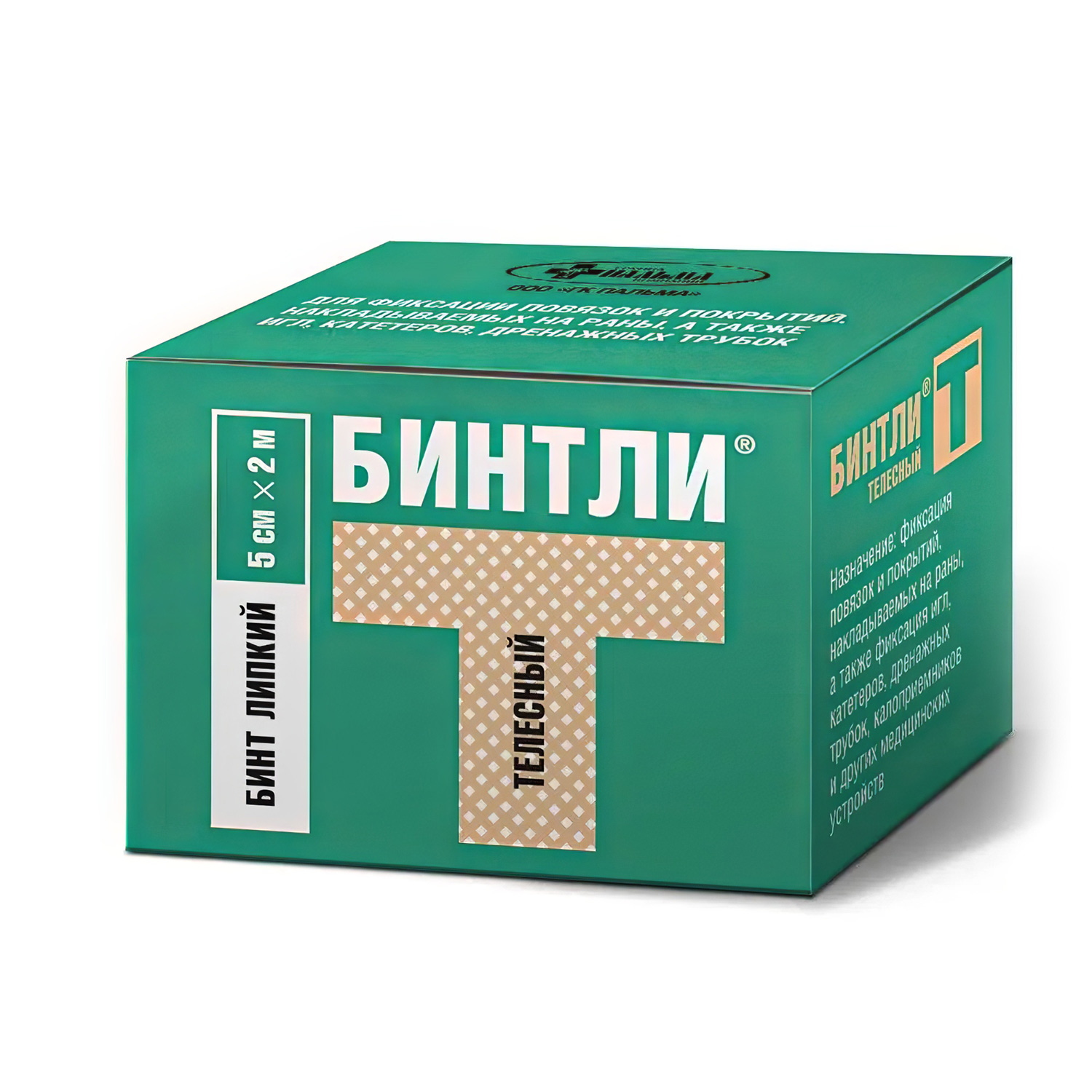 Бинт липкий для фиксации повязок Бинтли-Т 5см*2м рулон в коробочке (телесный)