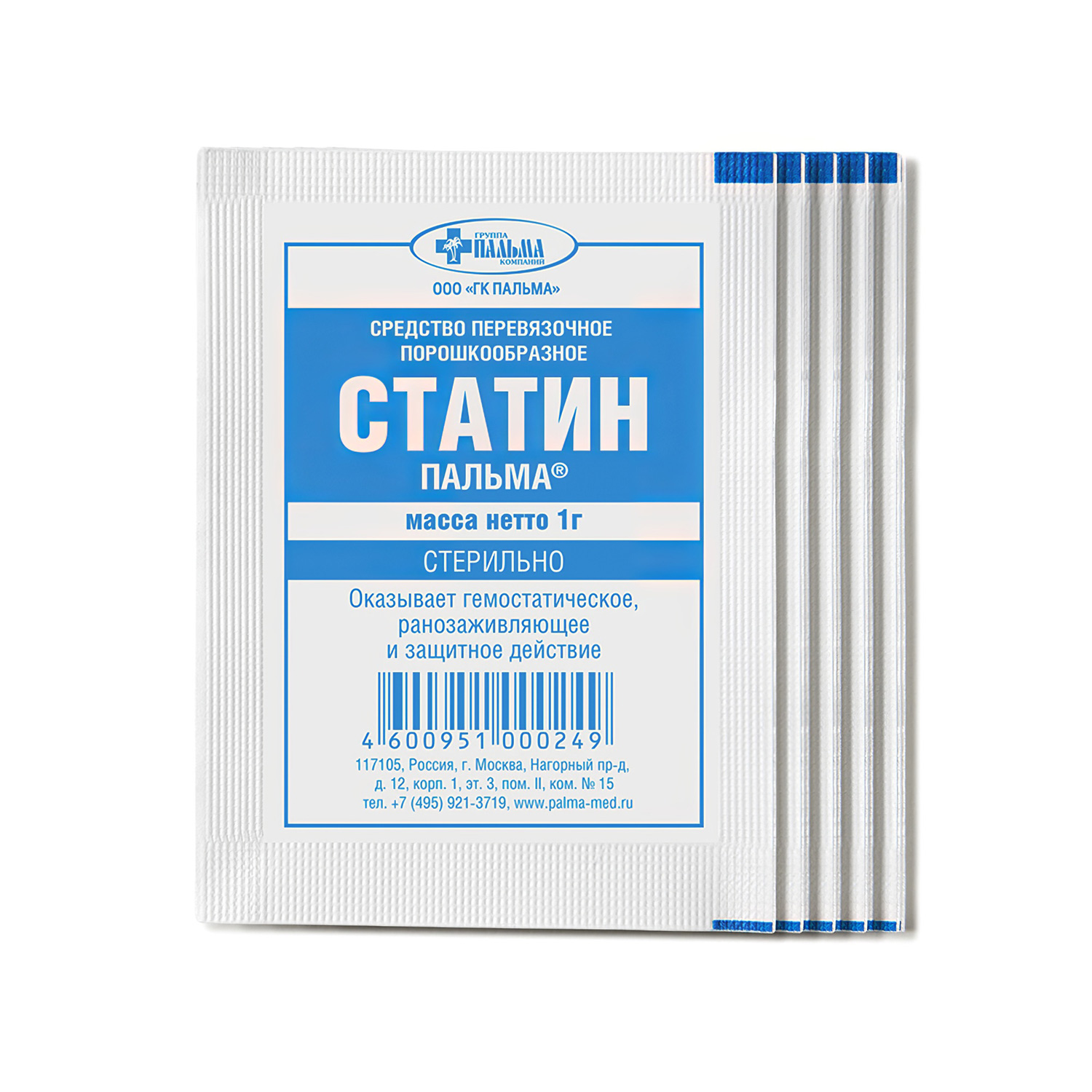 Средство перевязочное Статин №5 (5 пакетов по 1 гр) - 1