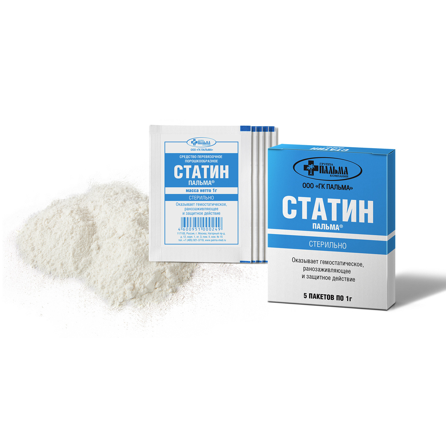 Средство перевязочное Статин №5 (5 пакетов по 1 гр) - 2