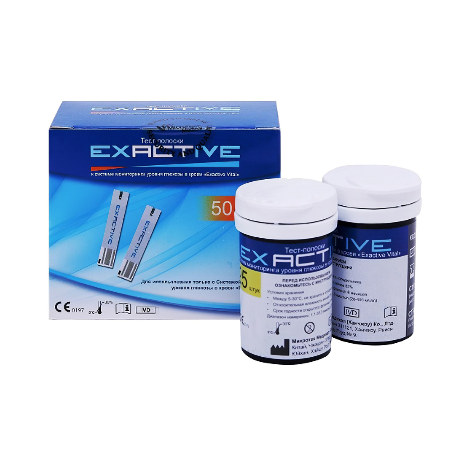 Тест-полоски Exactive Vital 50шт для глюкометра Exactive Vital