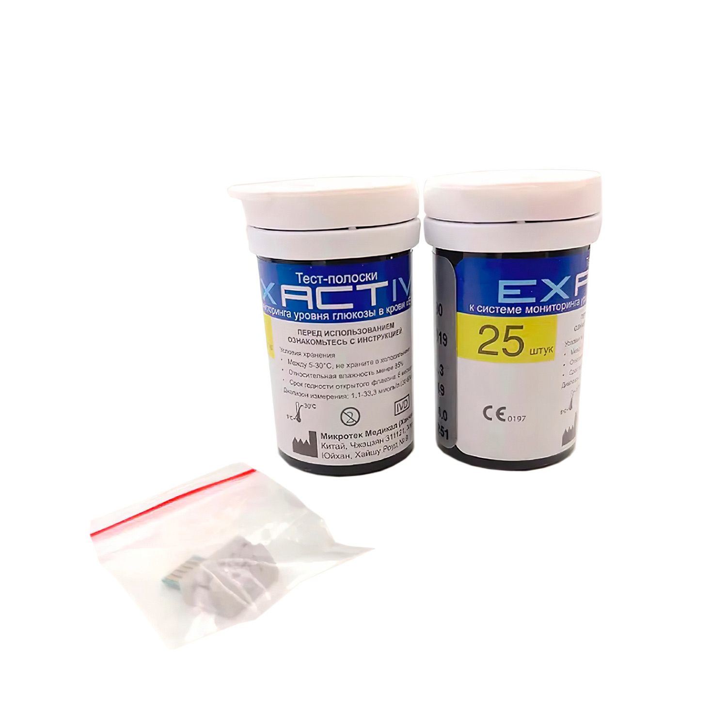 Тест-полоски Exactive Vital 50шт для глюкометра Exactive Vital - 1