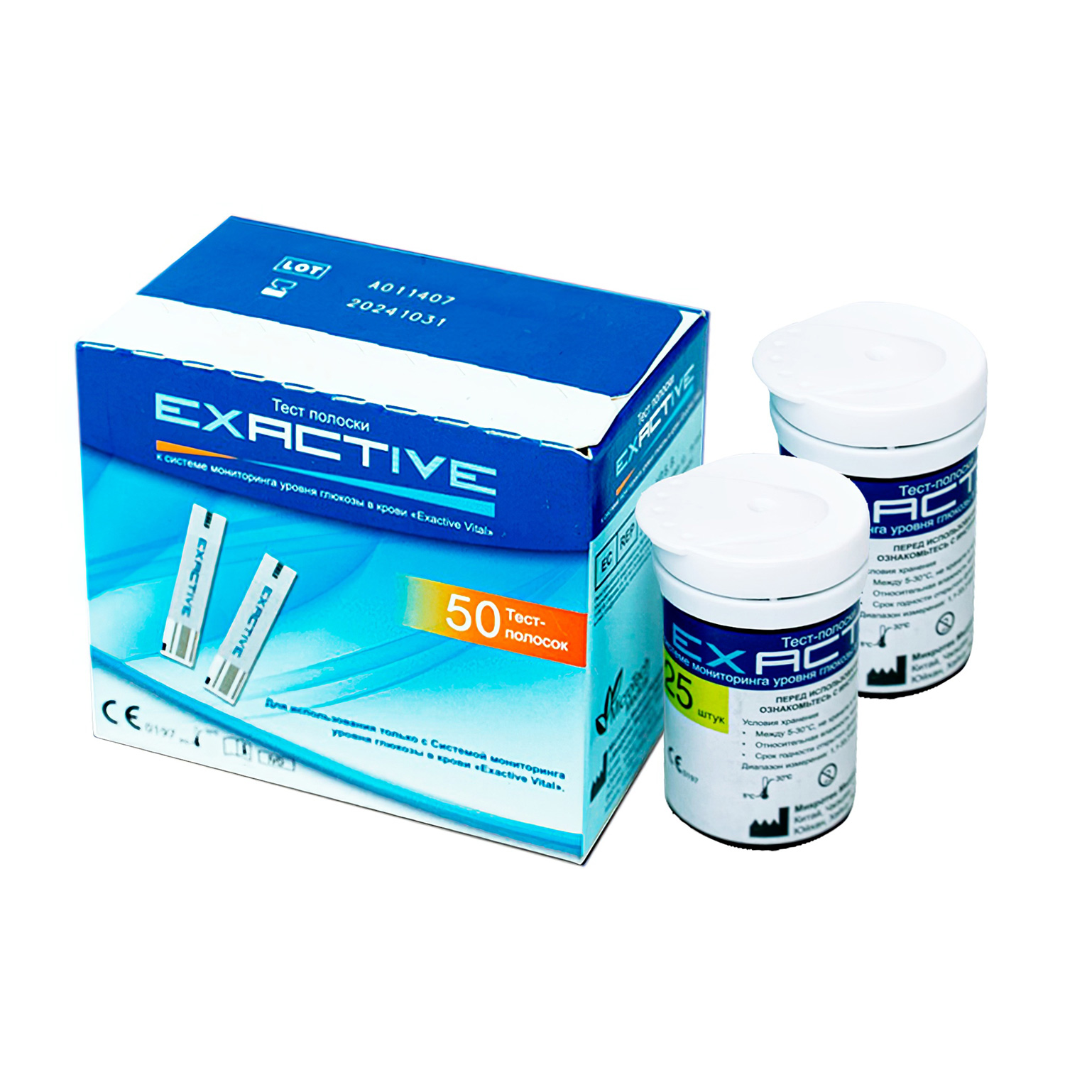 Тест-полоски Exactive Vital 50шт для глюкометра Exactive Vital - 3