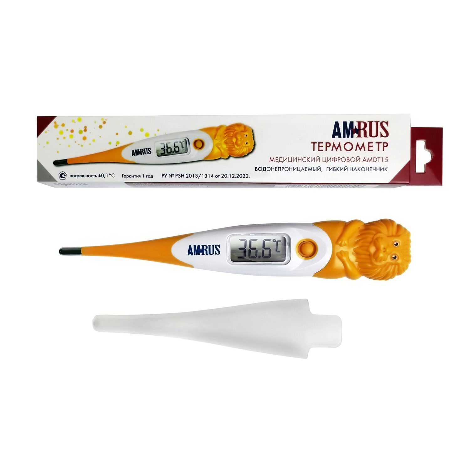 Термометр цифровой AMRUS AMDT-15 Львенок детский с большим дисплеем - 3