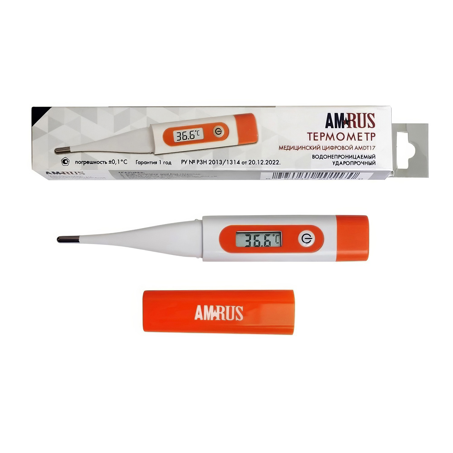 Термометр цифровой AMRUS AMDT-17 с герметичным защитным колпачком - 3