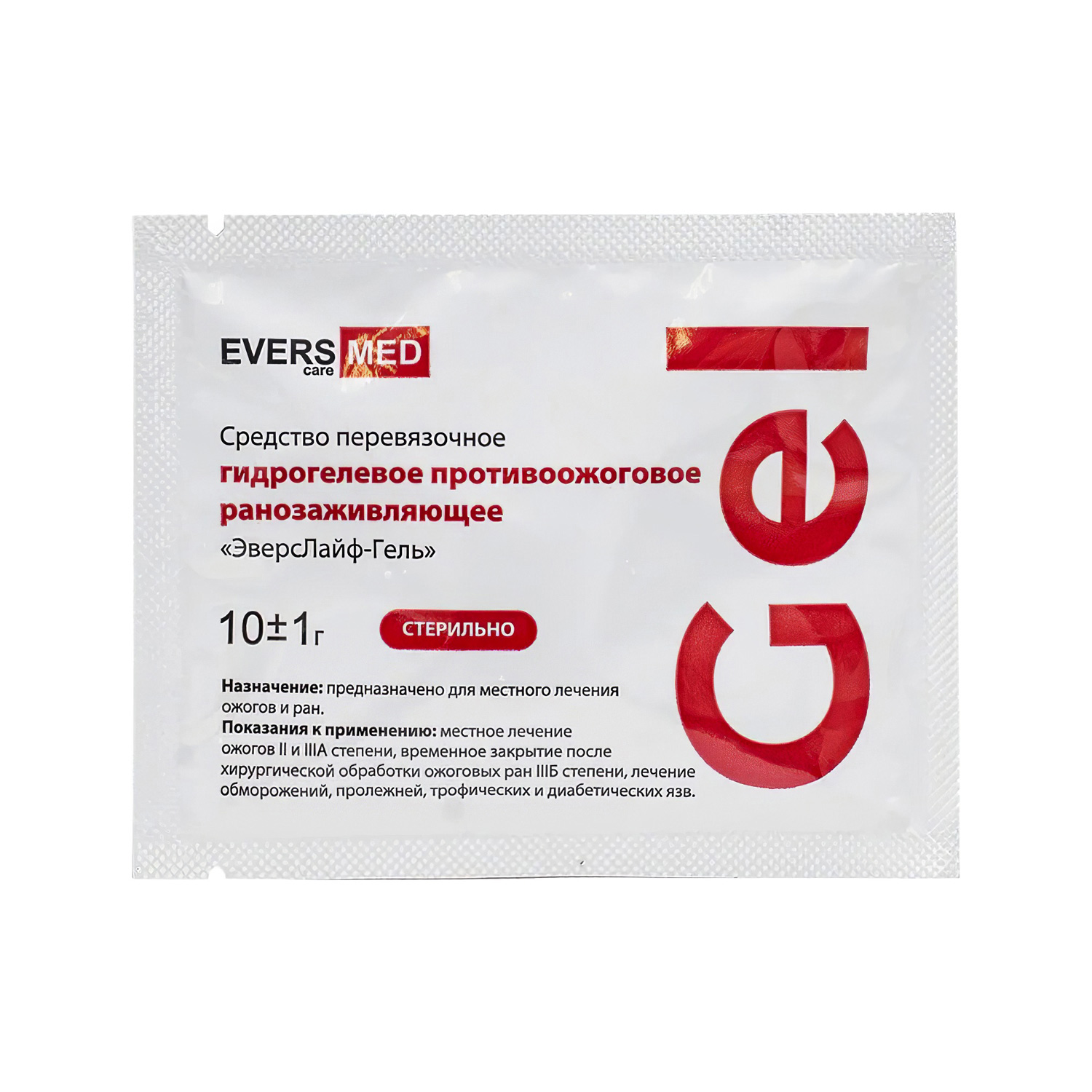 Средство противоожоговое и ранозаживляющее EVERSMED, саше 10 гр