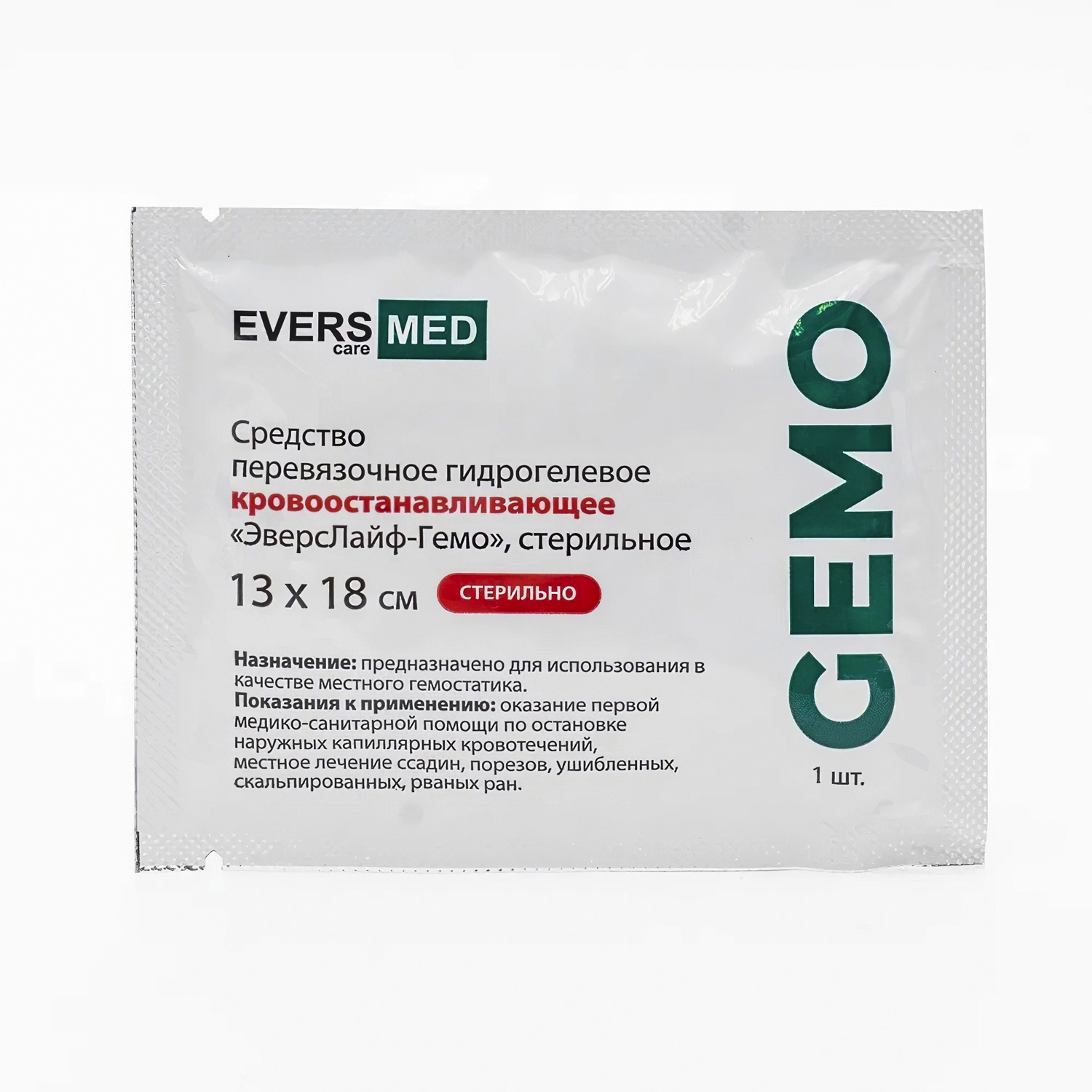 Средство кровоостанавливающее Эверс Лайф-Гемо EVERSMED, салфетка 13*18 
