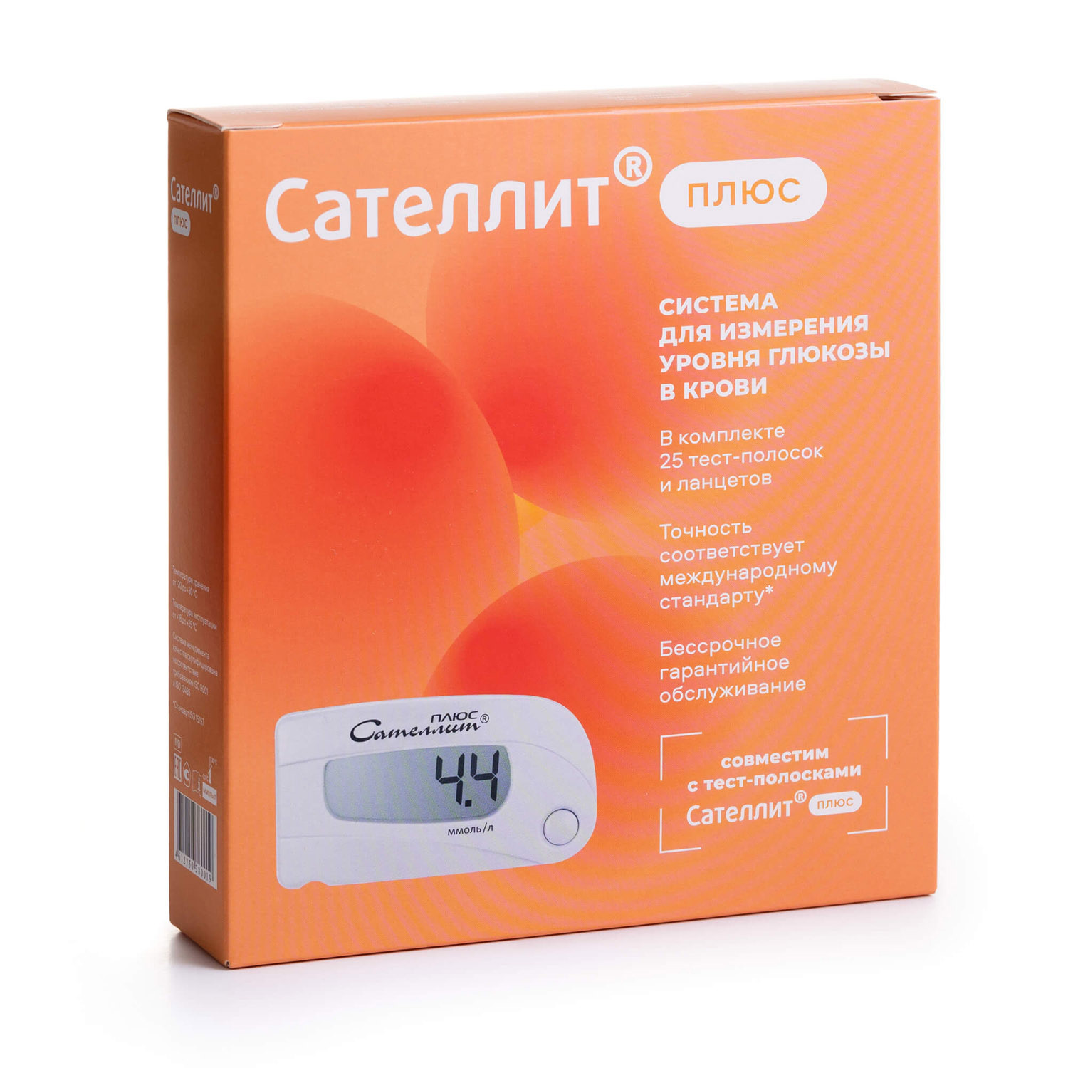 Глюкометр Сателлит Плюс ПКГ-02,4 с тест-полосками 25 шт и прокалывателем с ланцетами - 2
